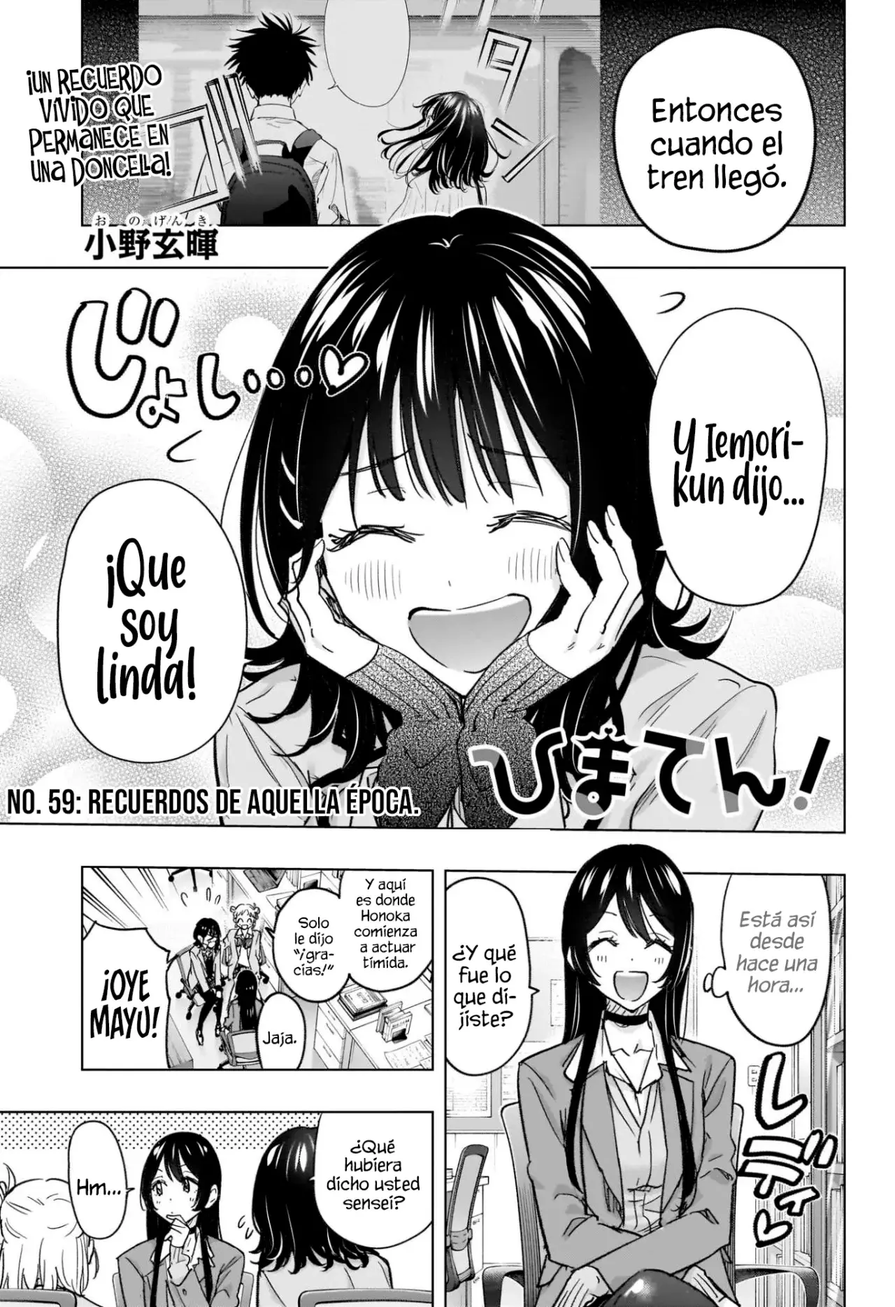 Hima-Ten! Capitulo 59: Recuerdos de aquella epoca. página 4