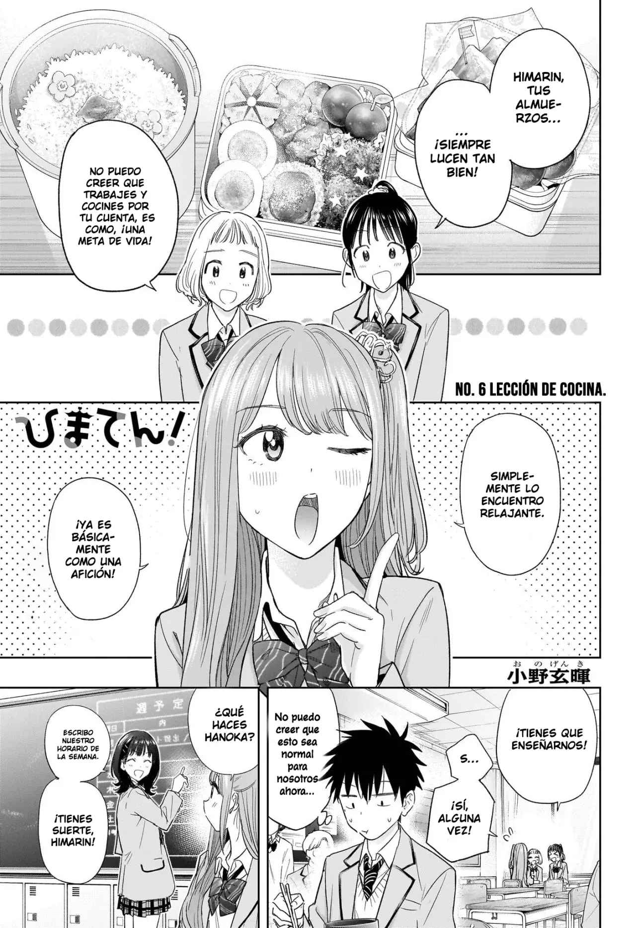 Hima-Ten! Capitulo 6: Lección de cocina página 2