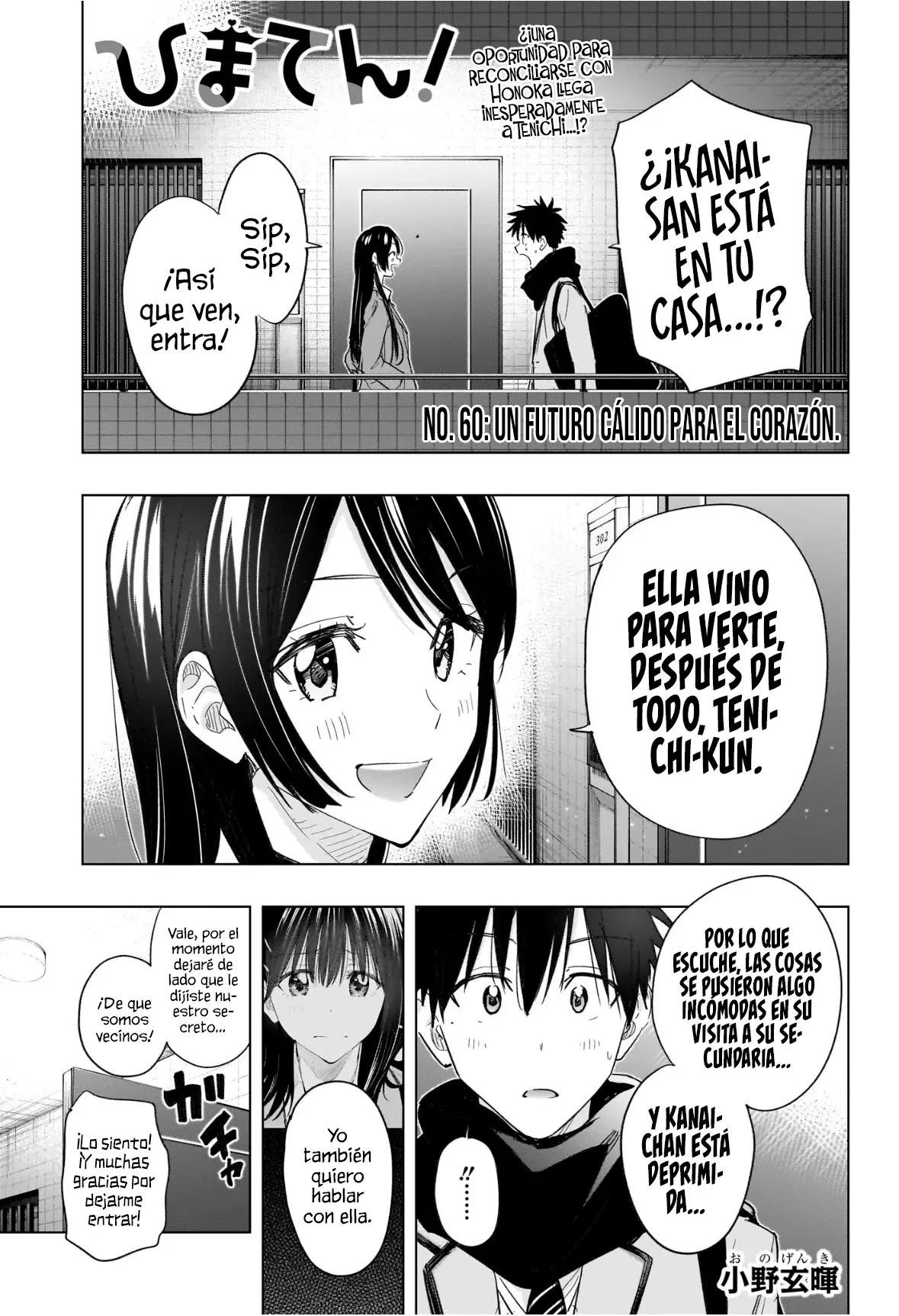 Hima-Ten! Capitulo 60: Un futuro cálido para el corazón. página 4