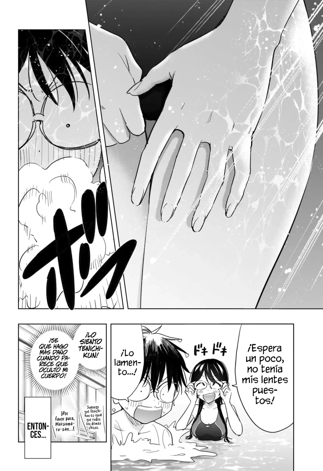 Hima-Ten! Capitulo 61: El día libre de Himeno. página 17