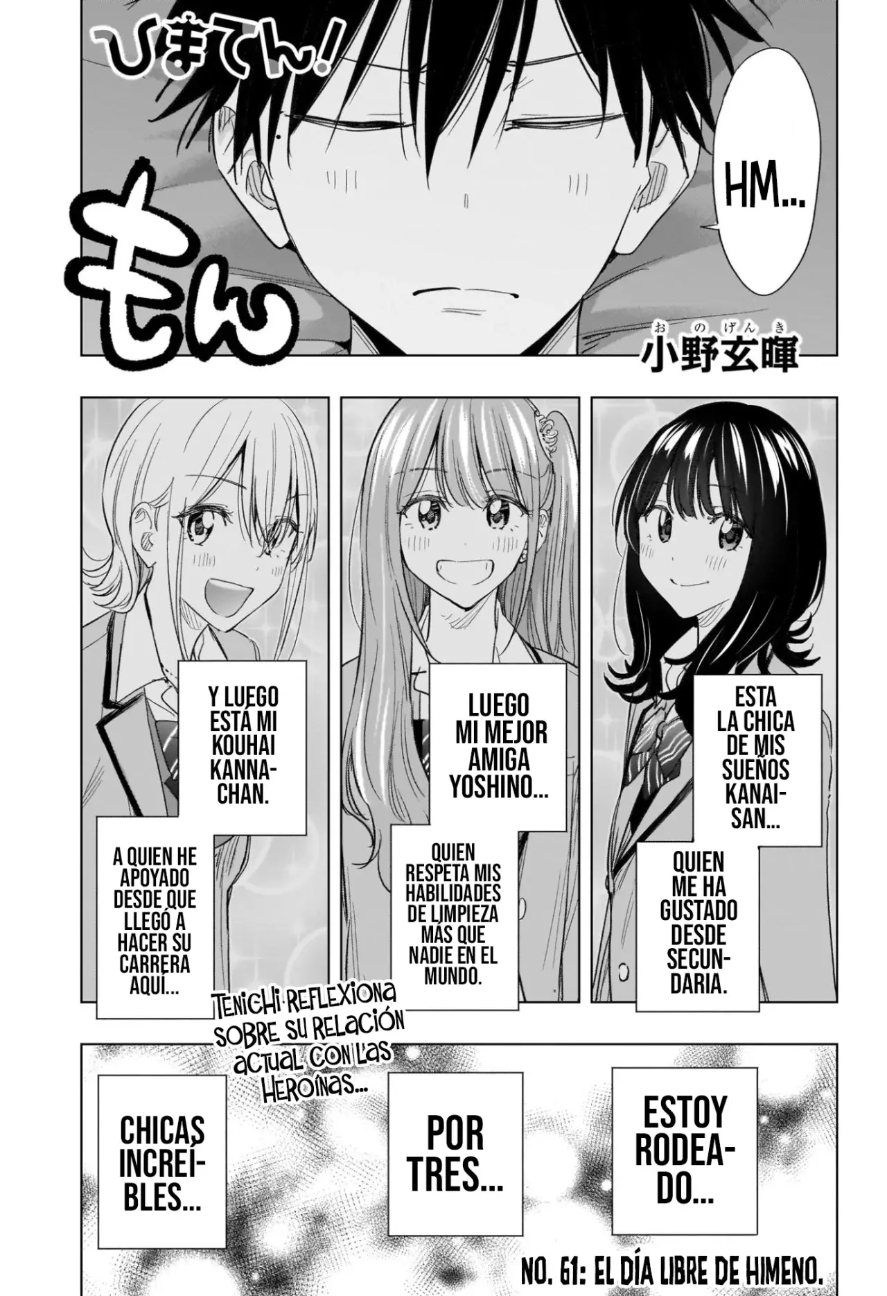 Hima-Ten! Capitulo 61: El día libre de Himeno. página 4