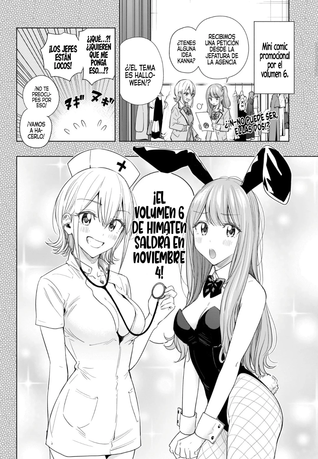 Hima-Ten! Capitulo 64 página 2