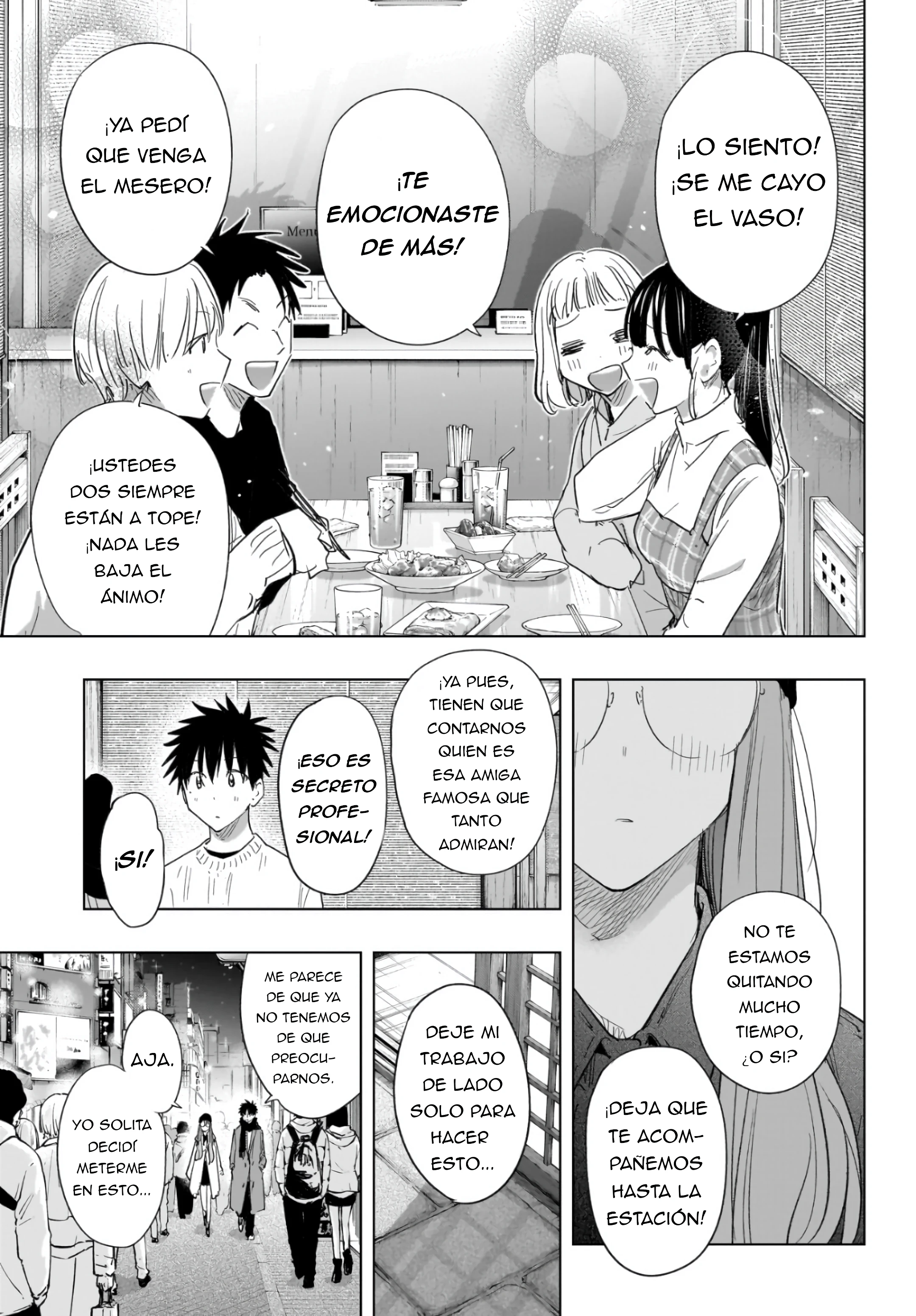 Hima-Ten! Capitulo 65 página 17