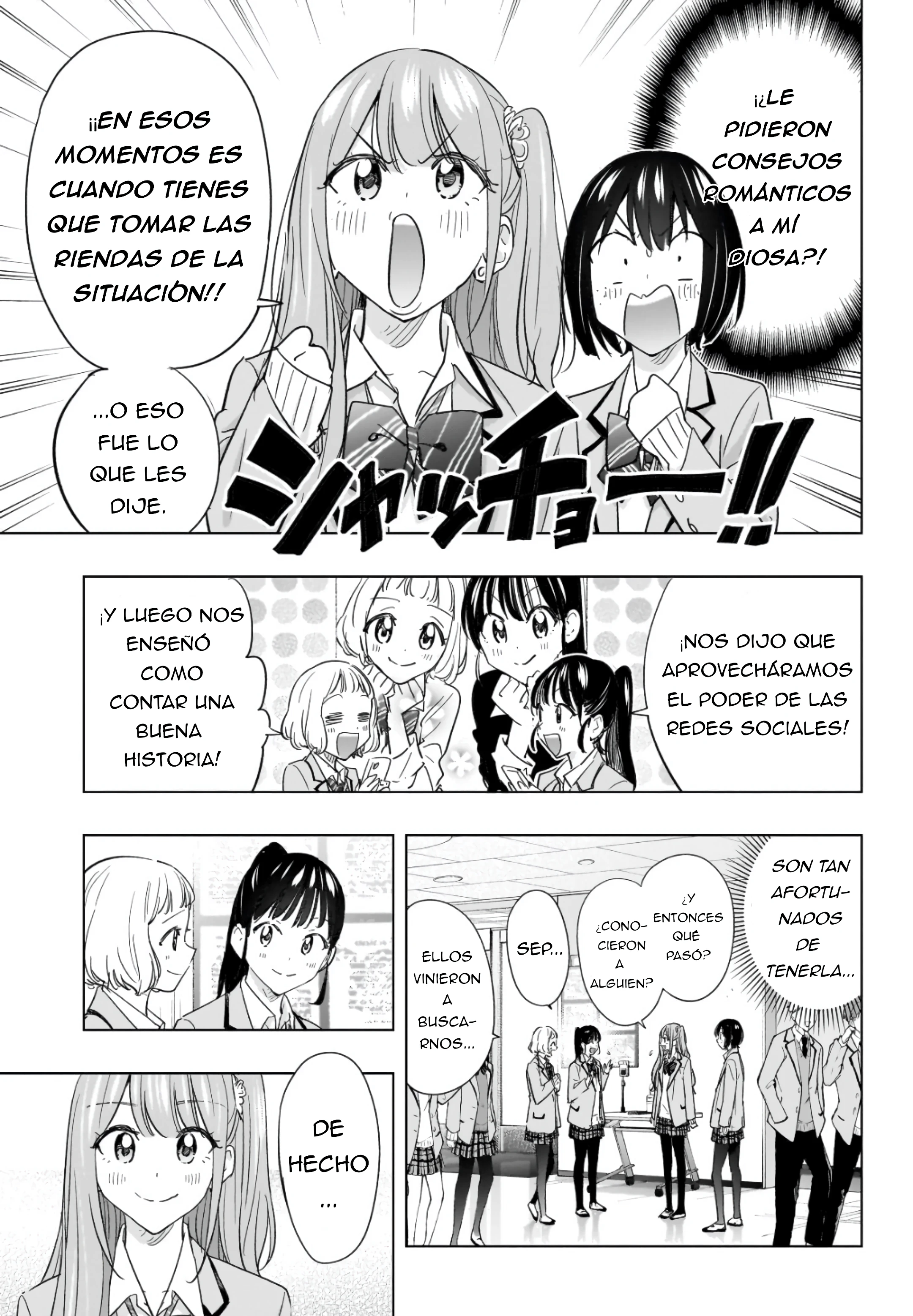 Hima-Ten! Capitulo 65 página 3