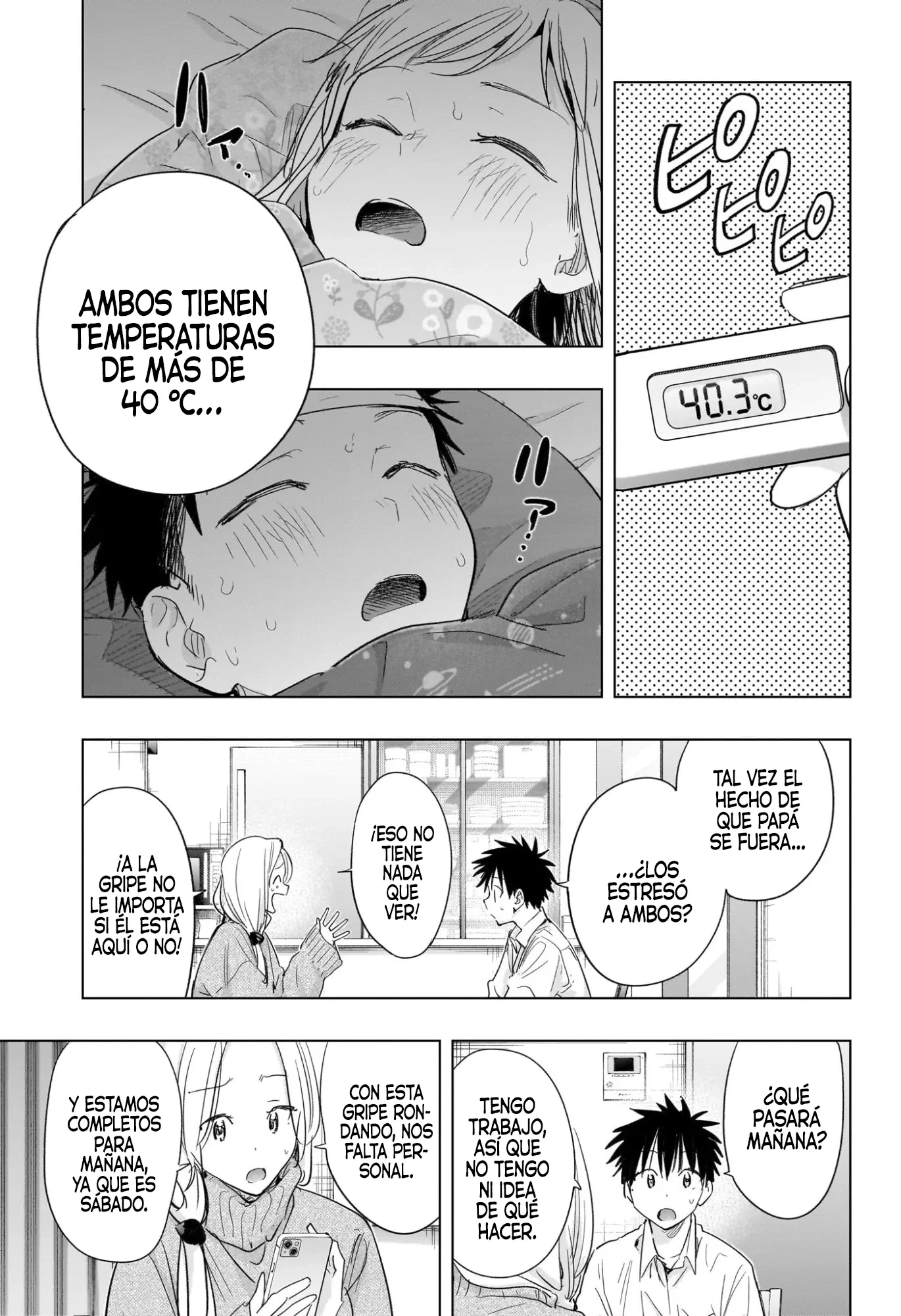 Hima-Ten! Capitulo 72 página 12