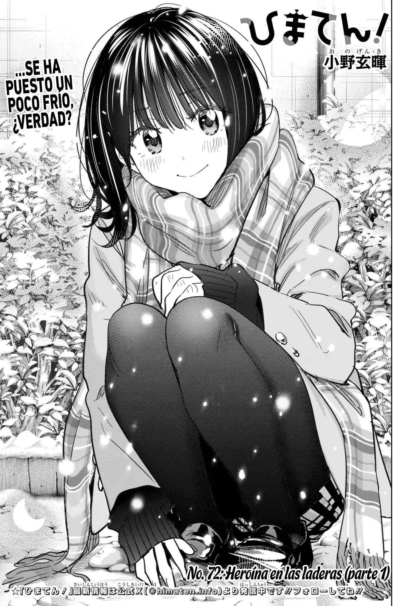 Hima-Ten! Capitulo 72 página 2