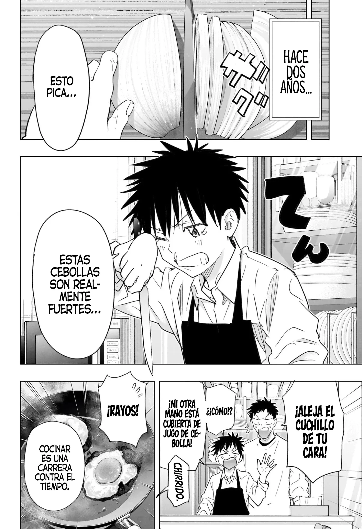 Hima-Ten! Capitulo 72 página 5