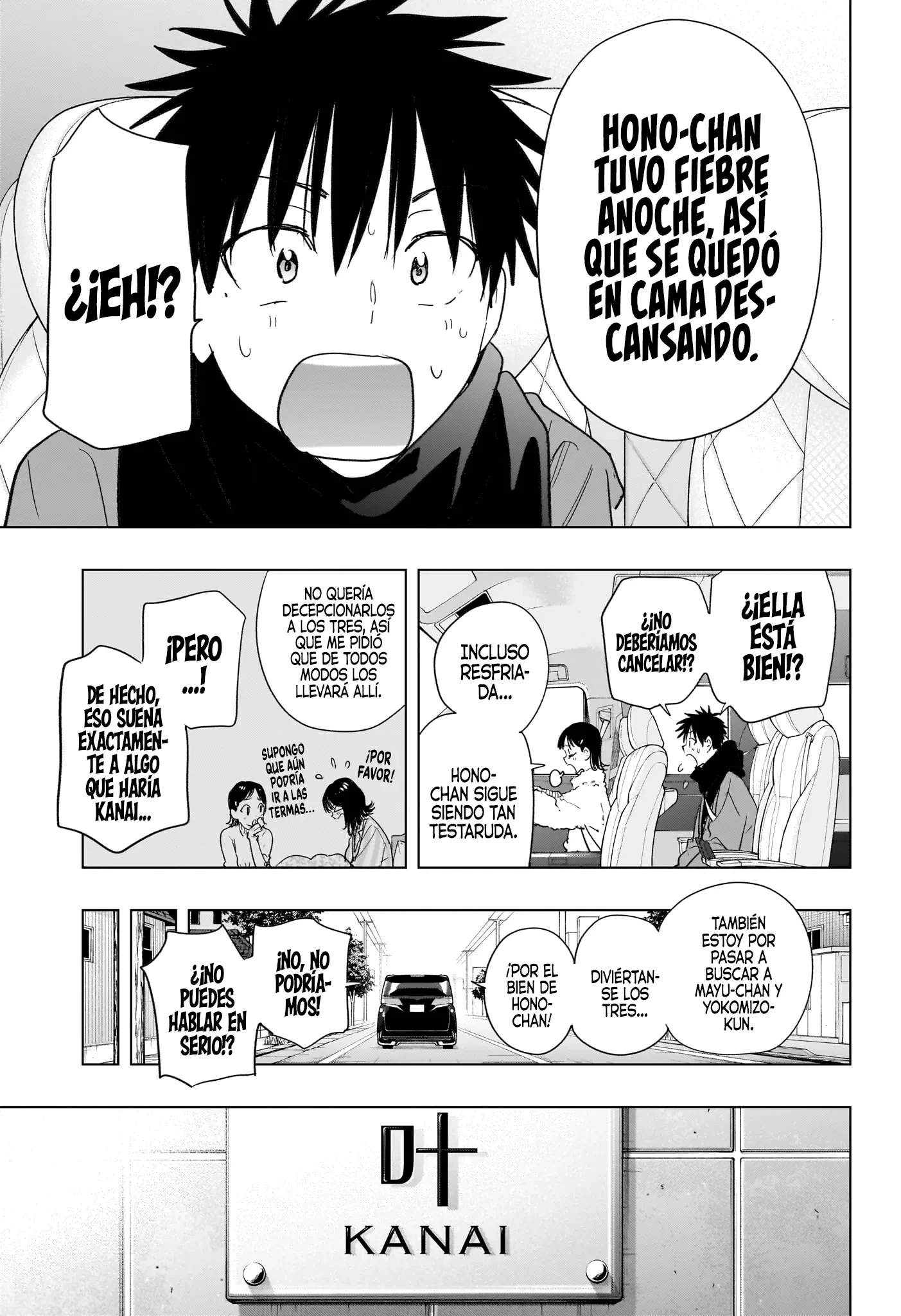 Hima-Ten! Capitulo 73 página 4
