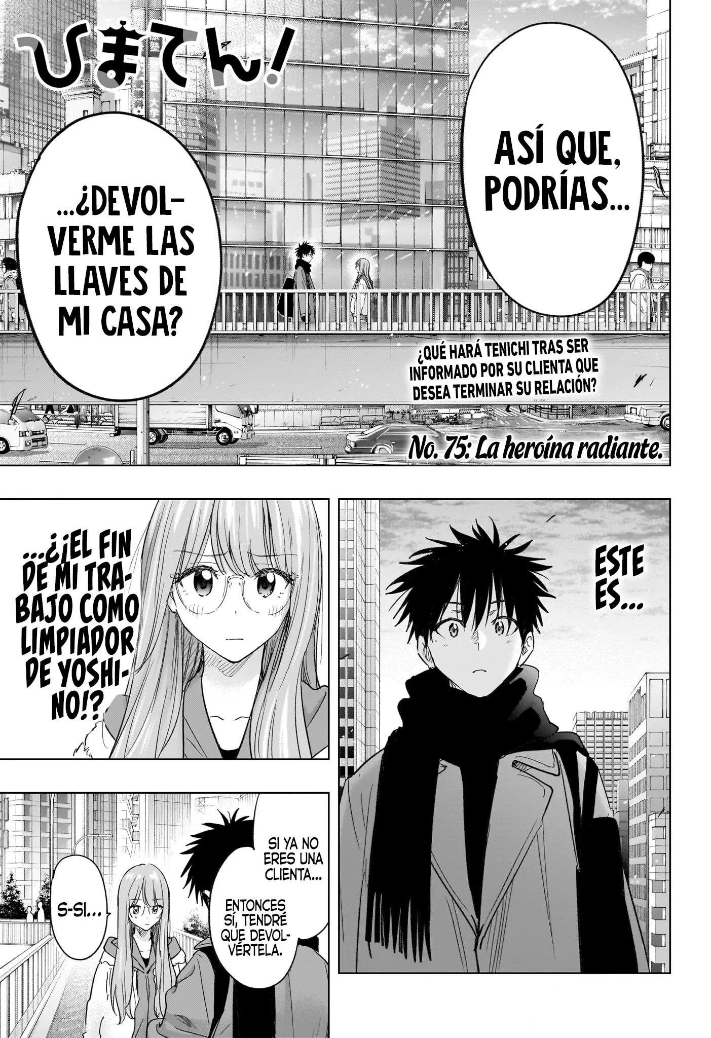 Hima-Ten! Capitulo 75 página 2