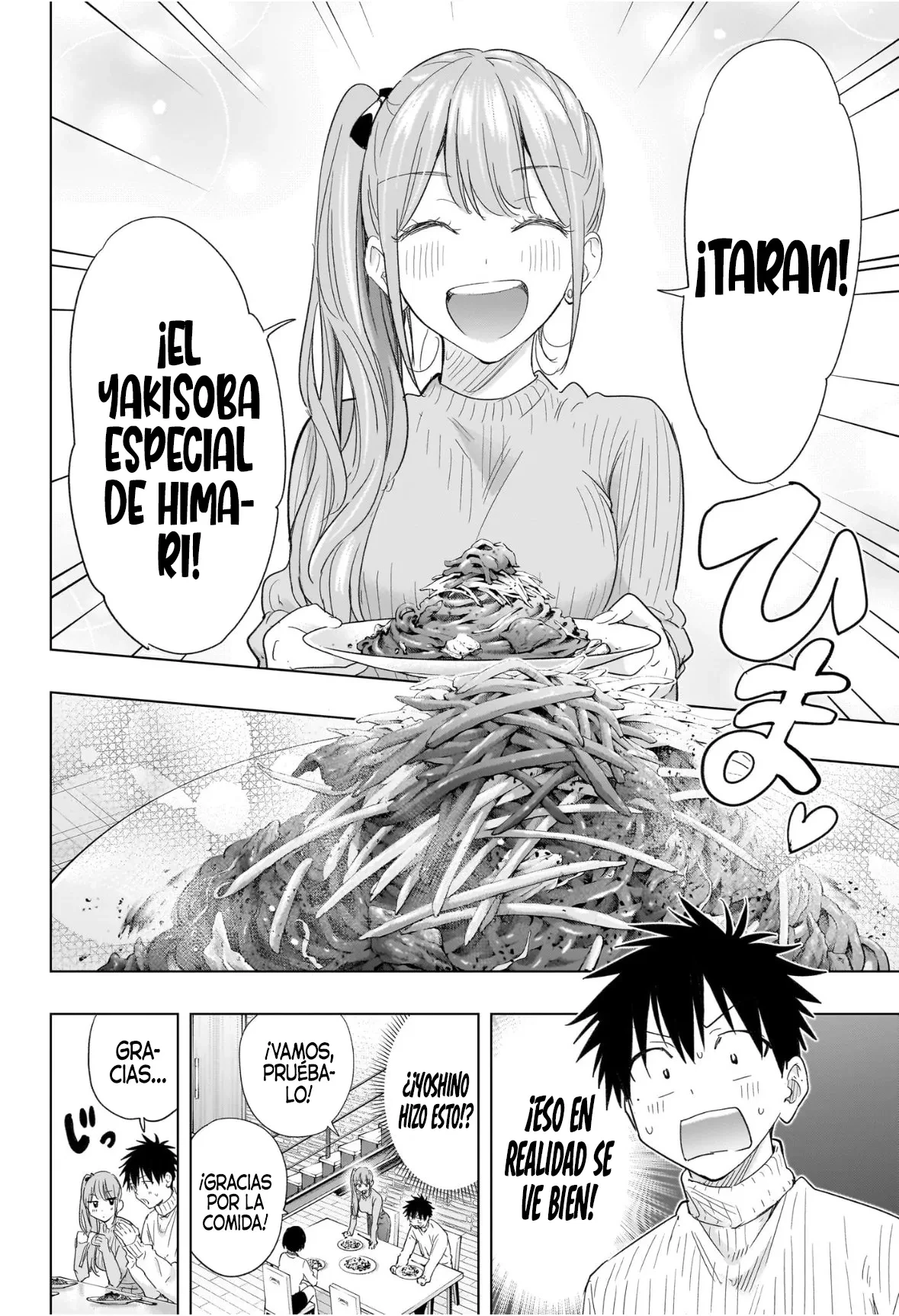 Hima-Ten! Capitulo 76 página 17