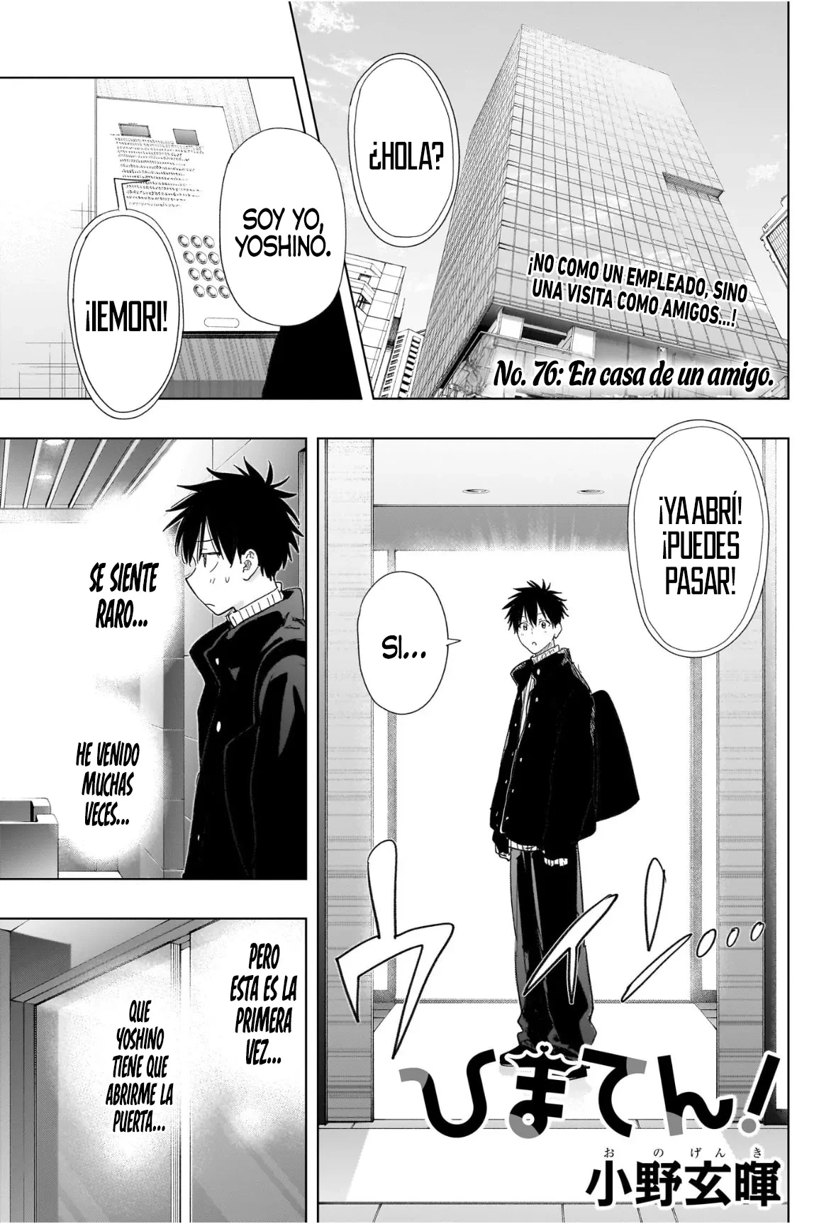 Hima-Ten! Capitulo 76 página 2