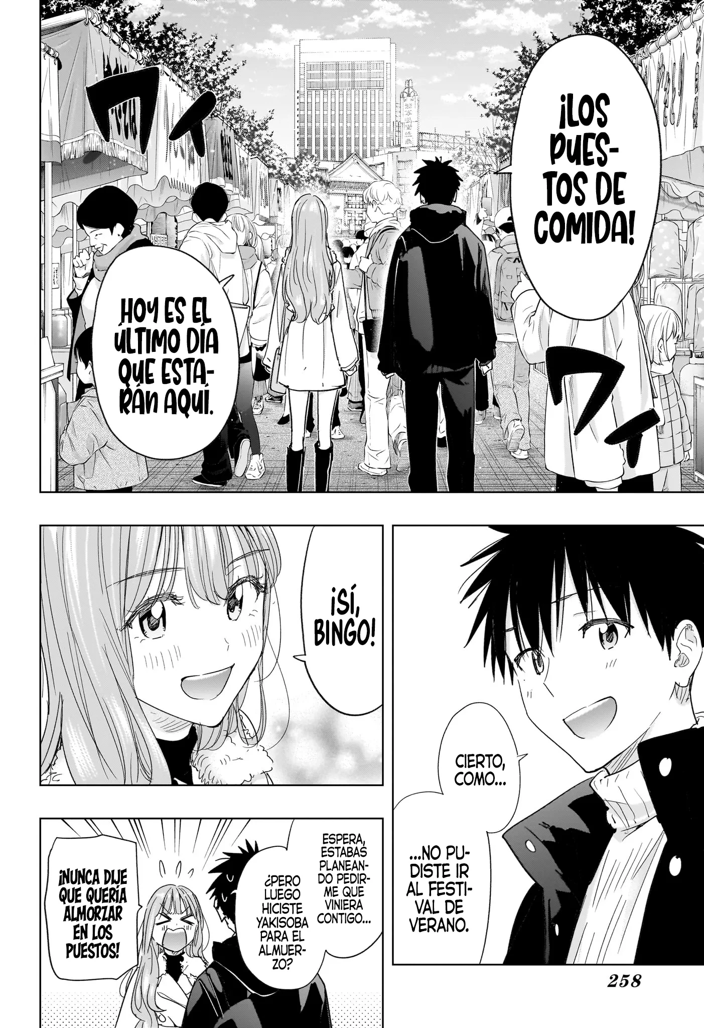 Hima-Ten! Capitulo 77 página 13
