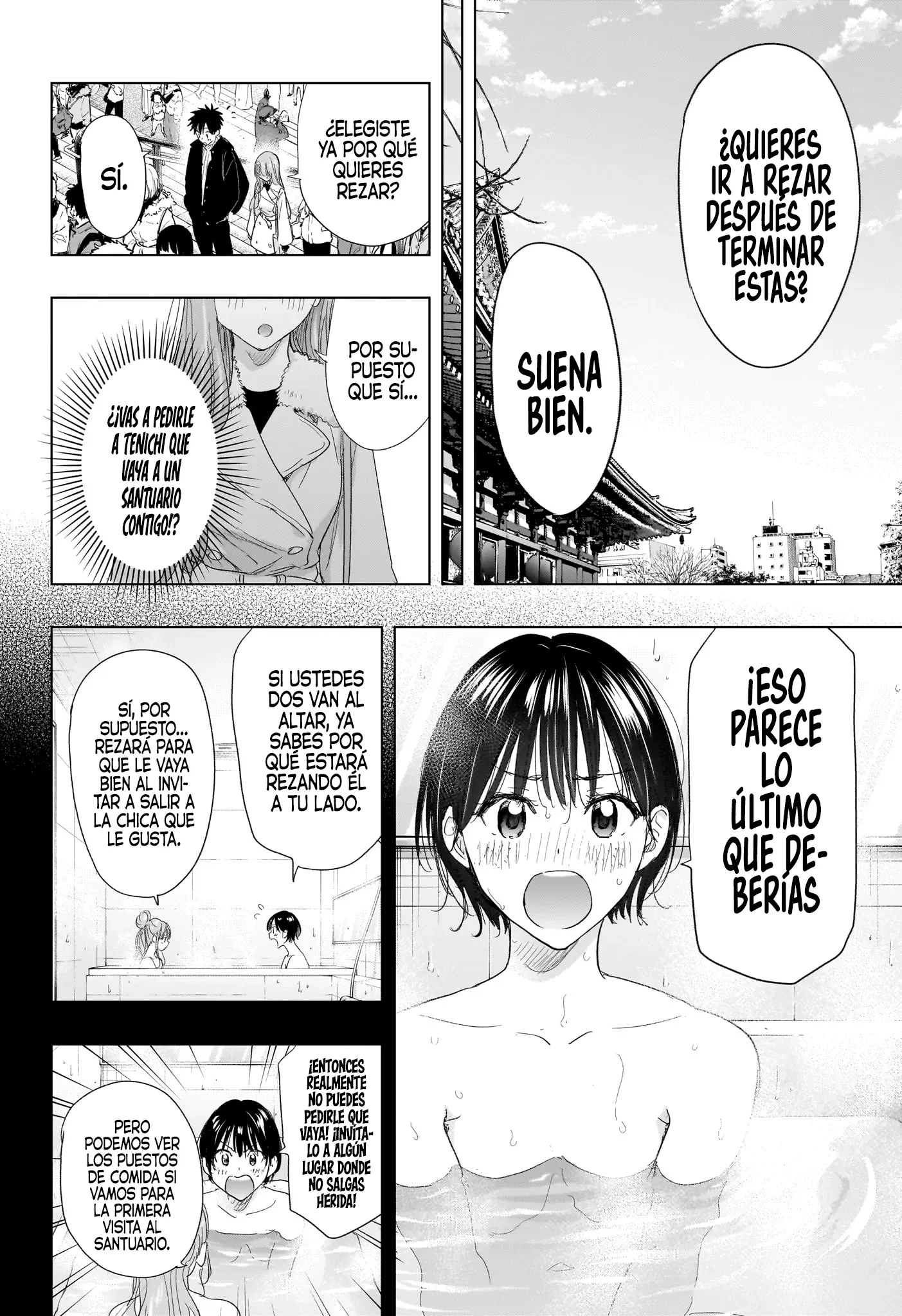 Hima-Ten! Capitulo 77 página 17