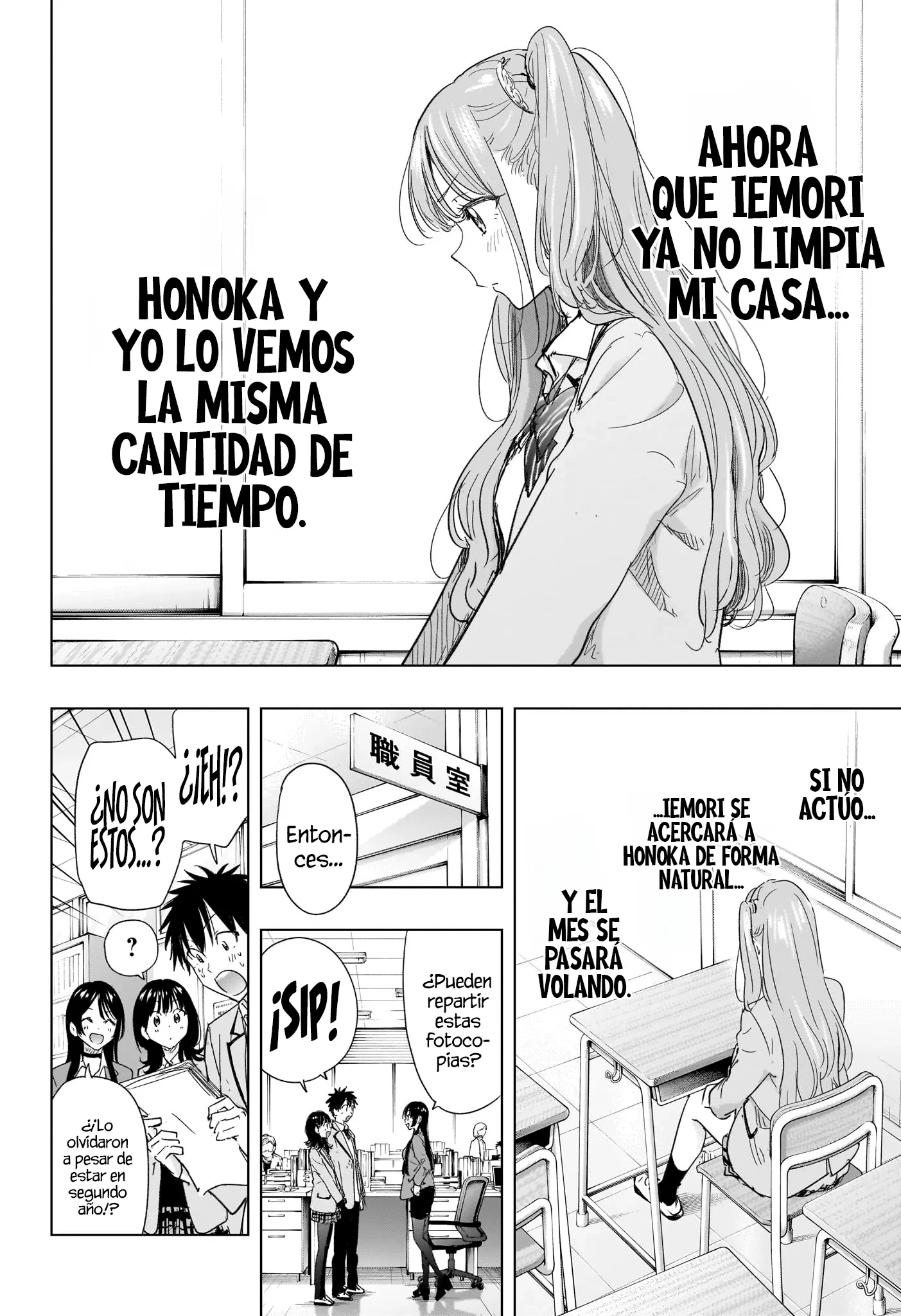 Hima-Ten! Capitulo 78 página 15