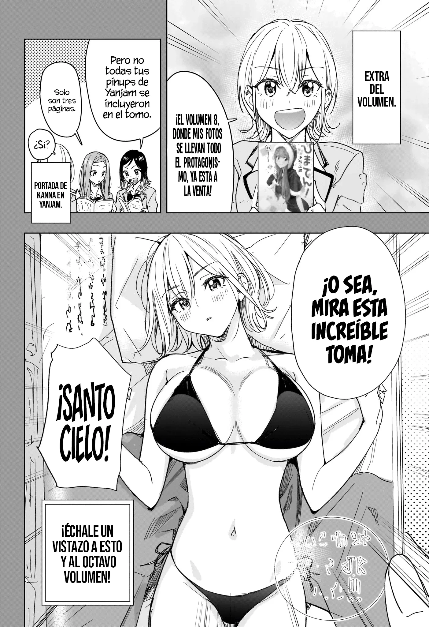 Hima-Ten! Capitulo 78 página 3