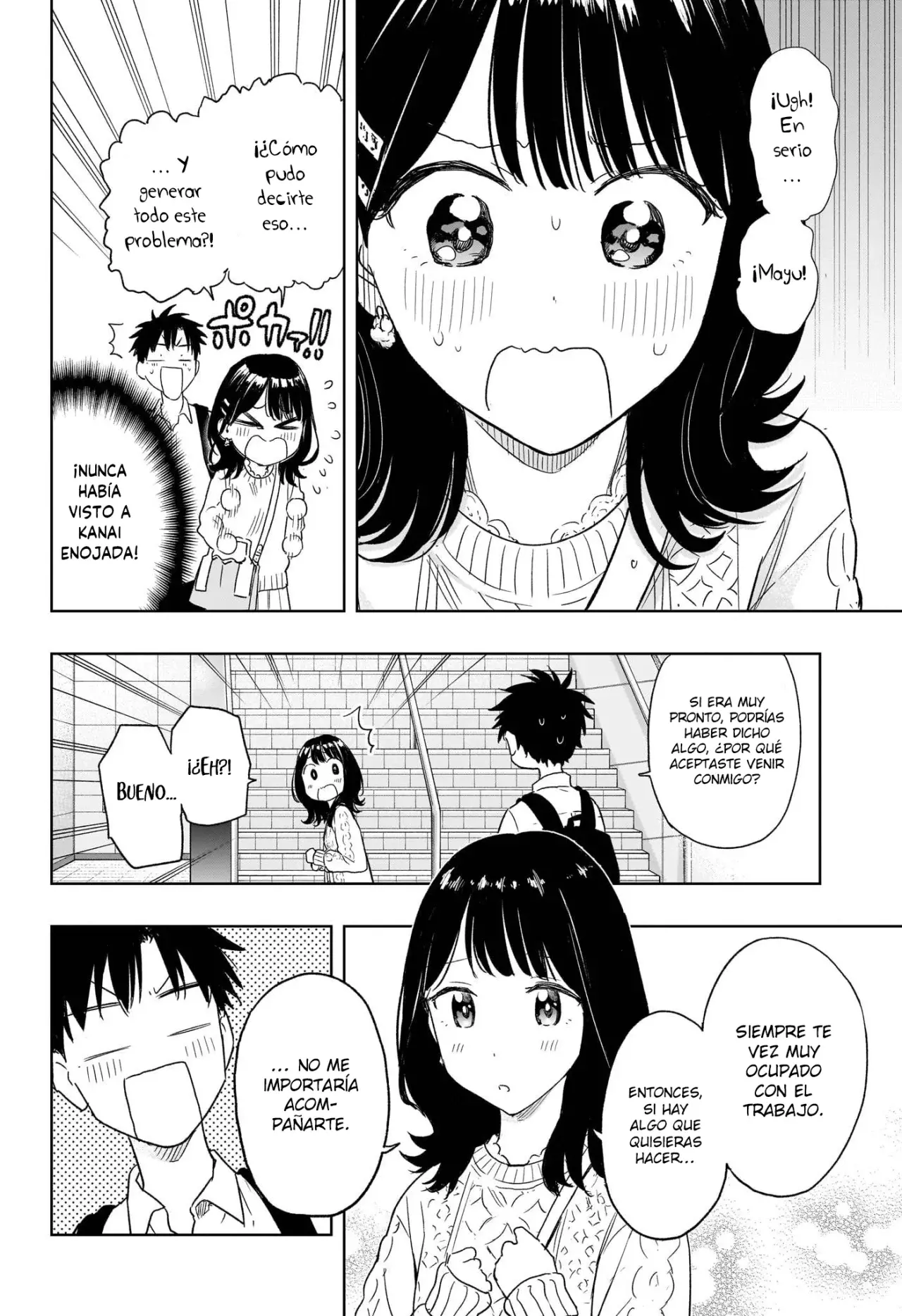 Hima-Ten! Capitulo 8: Un divertido día libre página 5