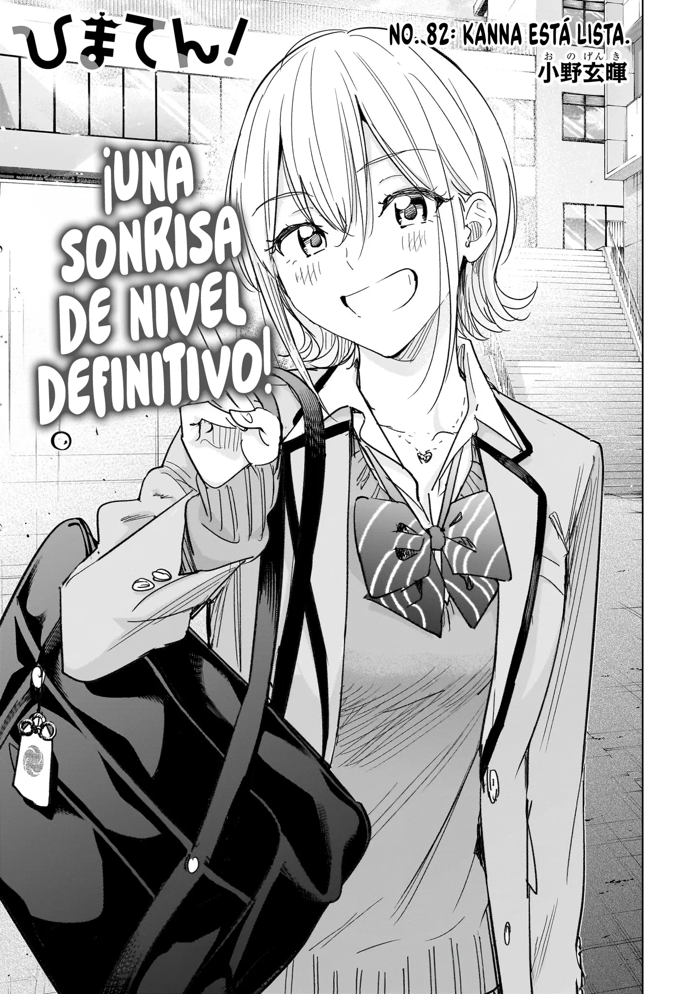 Hima-Ten! Capitulo 82 página 2