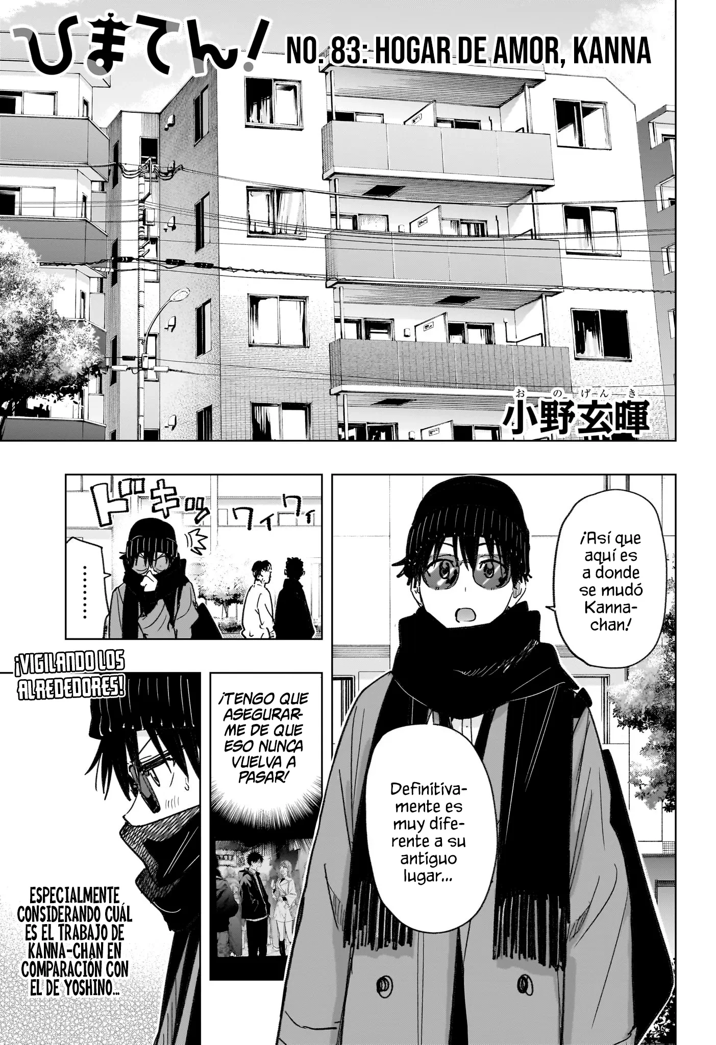 Hima-Ten! Capitulo 83 página 2