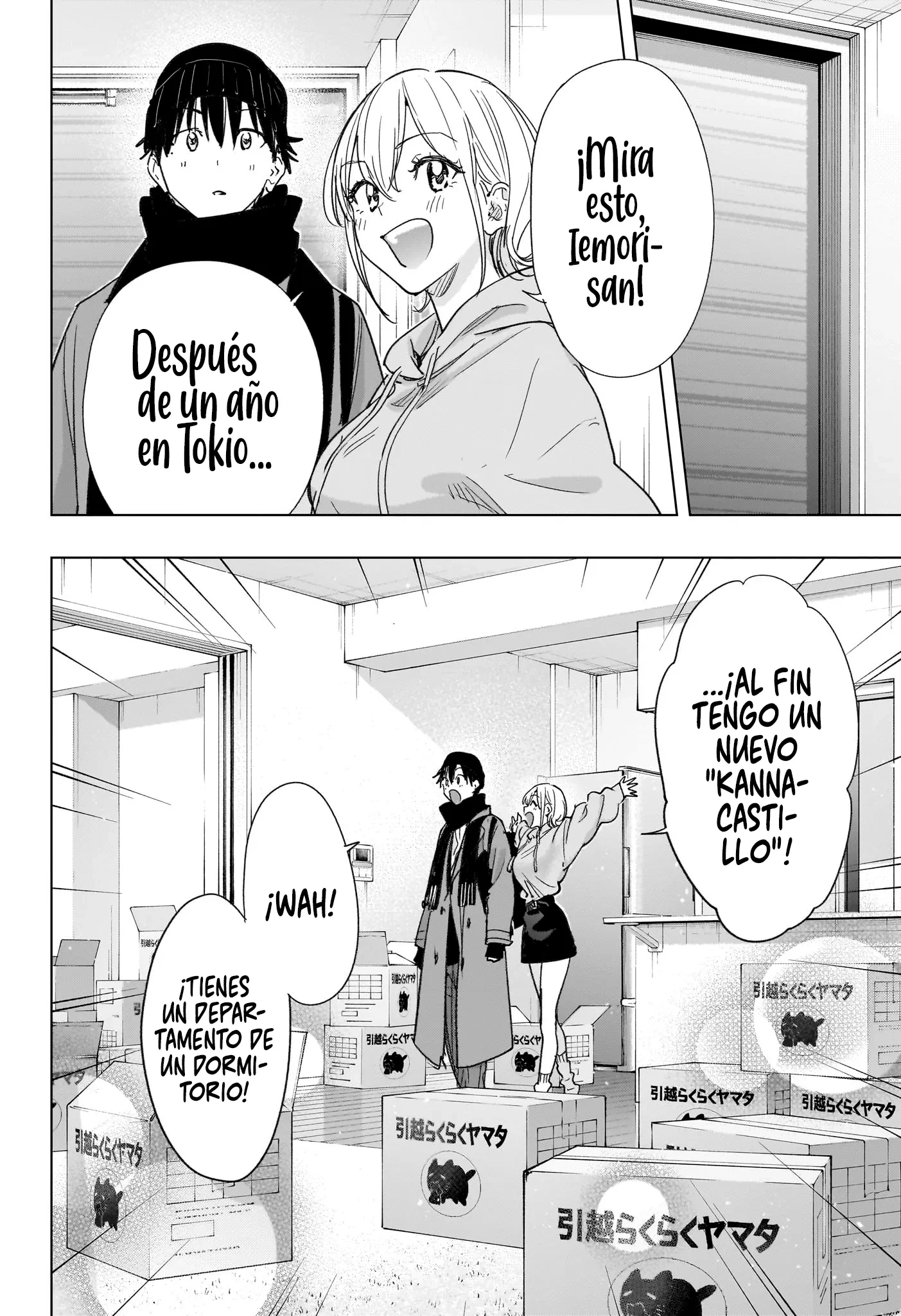 Hima-Ten! Capitulo 83 página 5