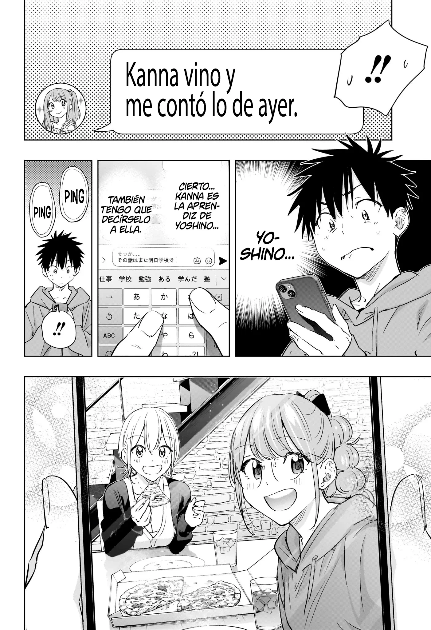 Hima-Ten! Capitulo 85 página 7