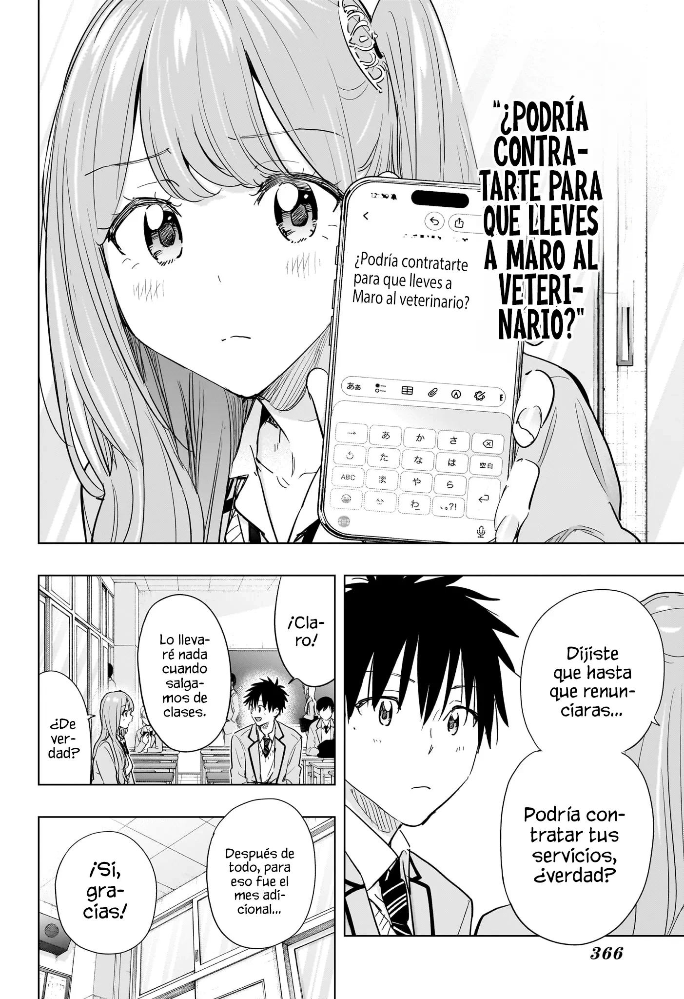 Hima-Ten! Capitulo 86 página 5