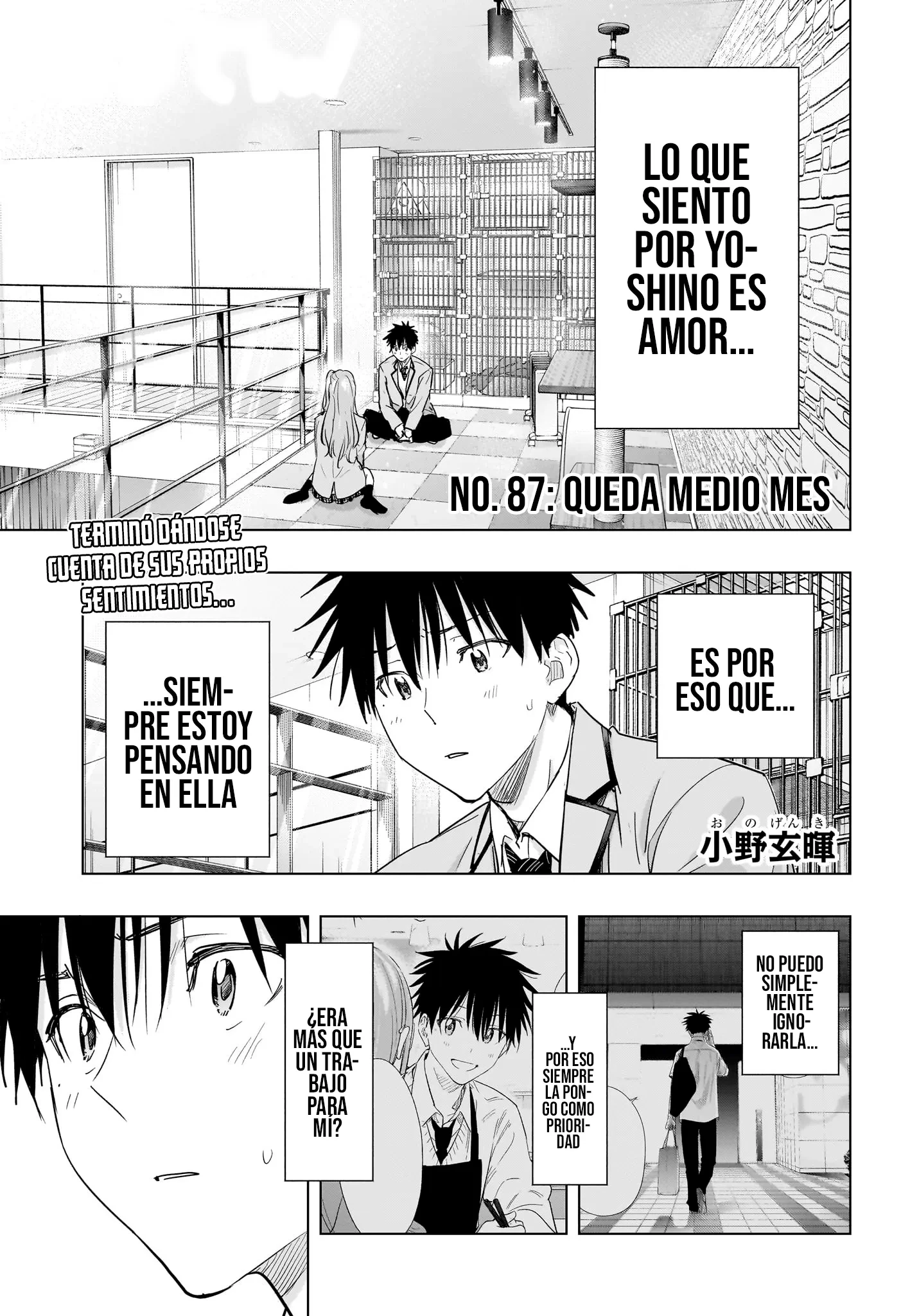 Hima-Ten! Capitulo 87 página 2