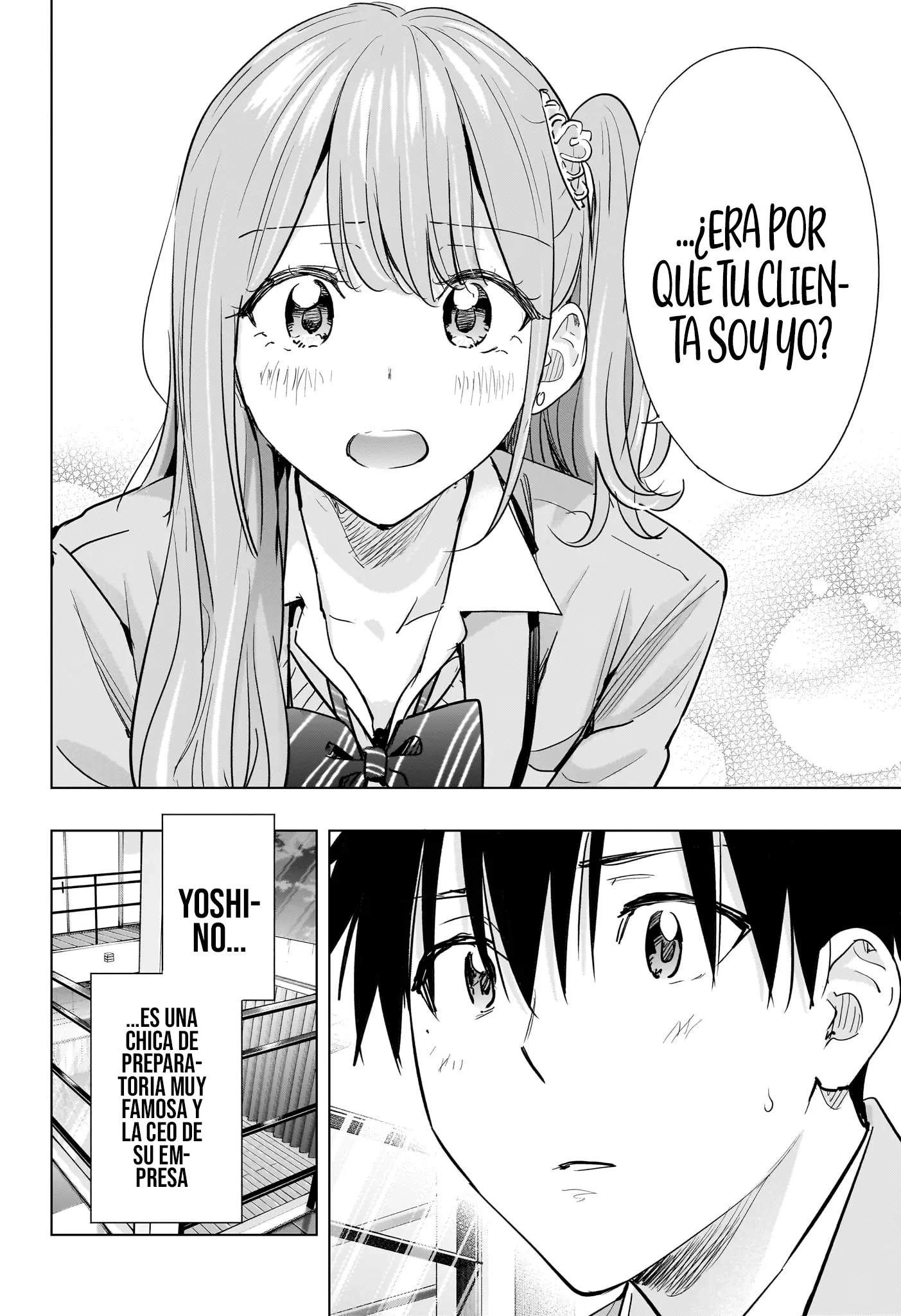 Hima-Ten! Capitulo 87 página 7