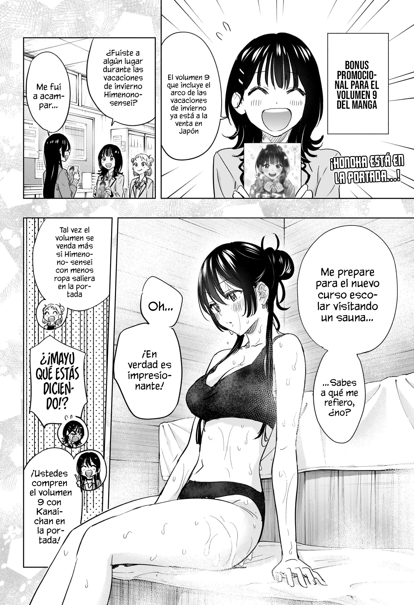 Hima-Ten! Capitulo 88 página 3