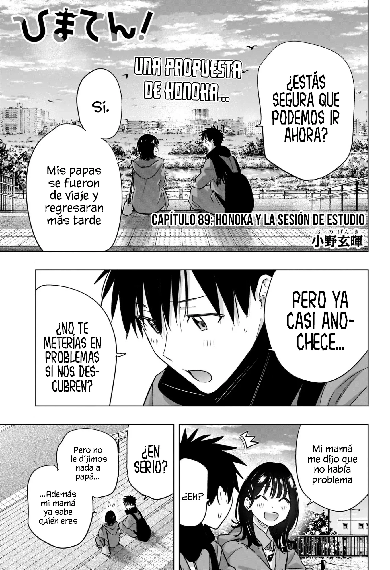 Hima-Ten! Capitulo 89 página 2