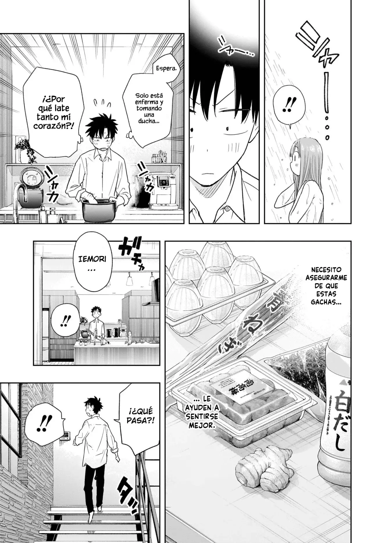 Hima-Ten! Capitulo 9: Corazones desnudos página 11