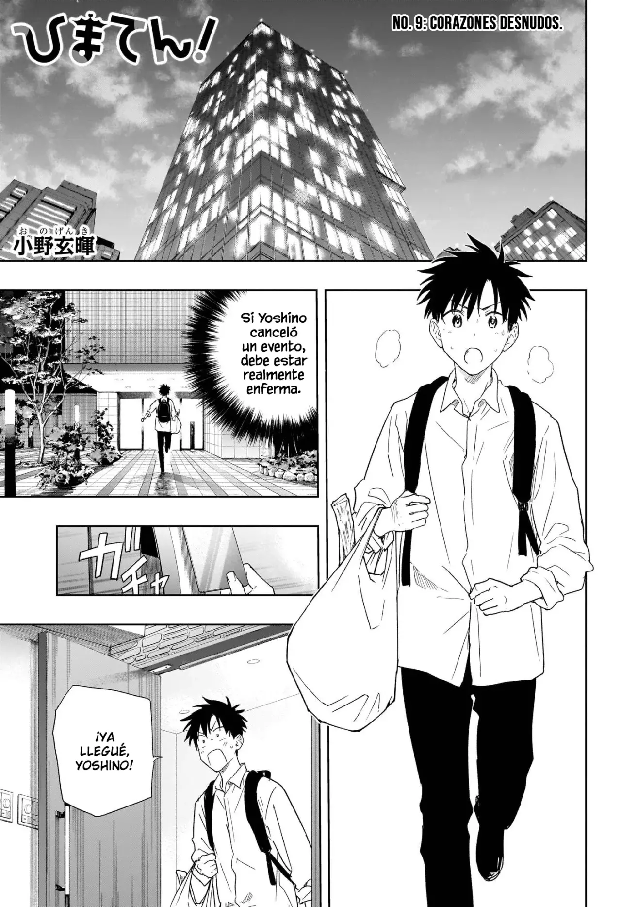 Hima-Ten! Capitulo 9: Corazones desnudos página 3