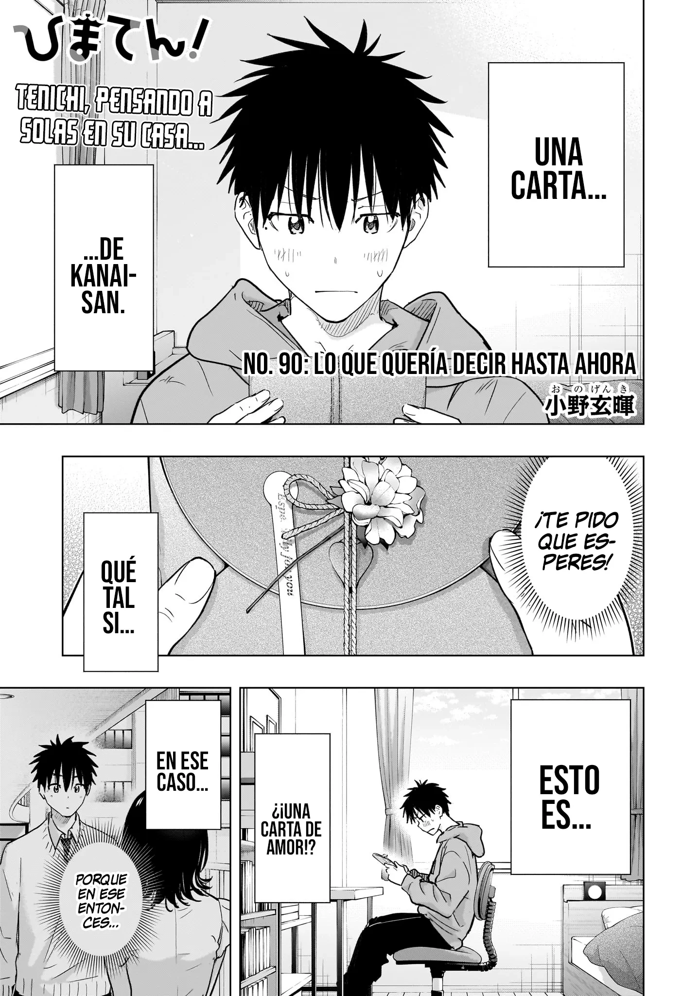 Hima-Ten! Capitulo 90 página 2