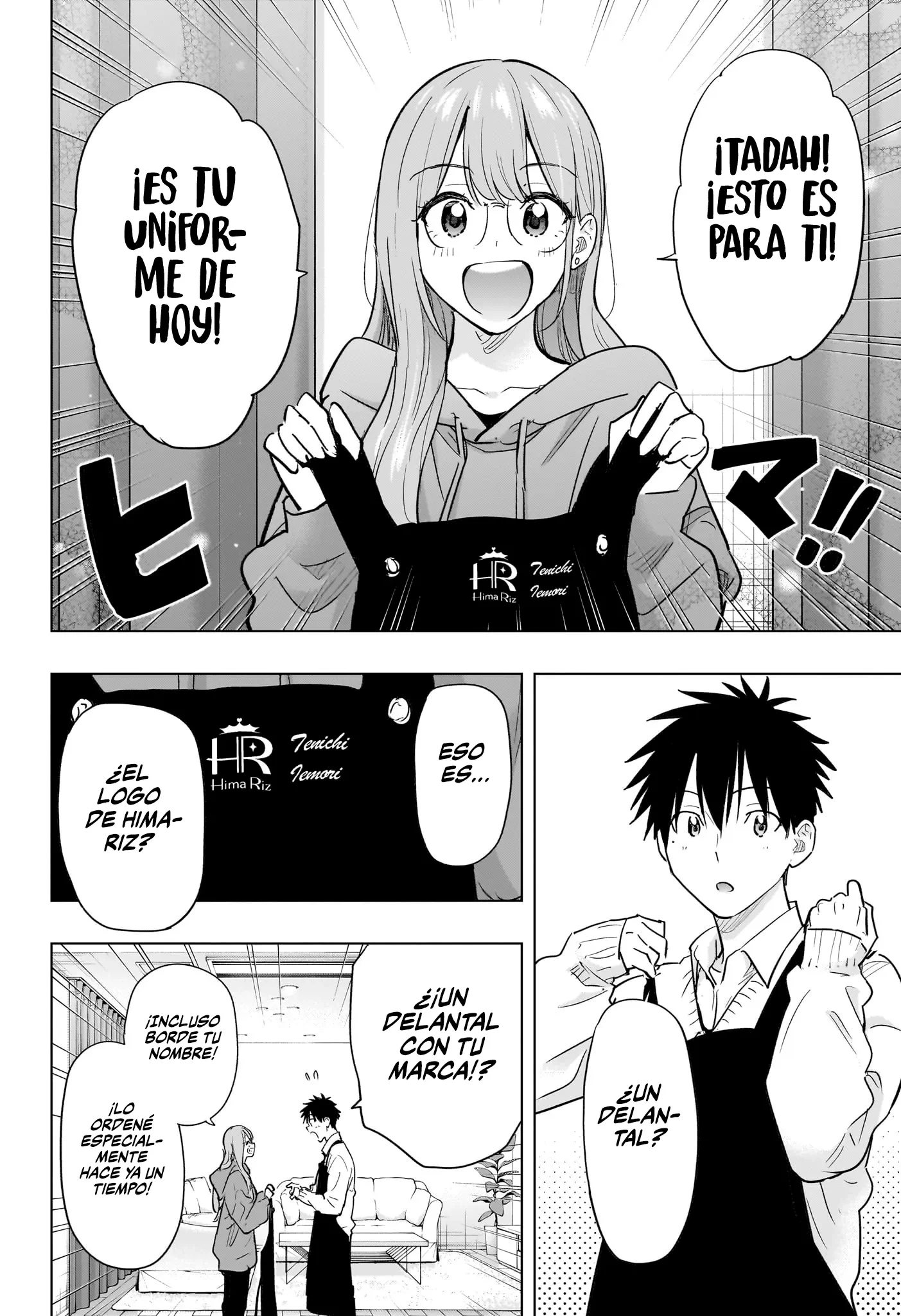 Hima-Ten! Capitulo 92 página 3
