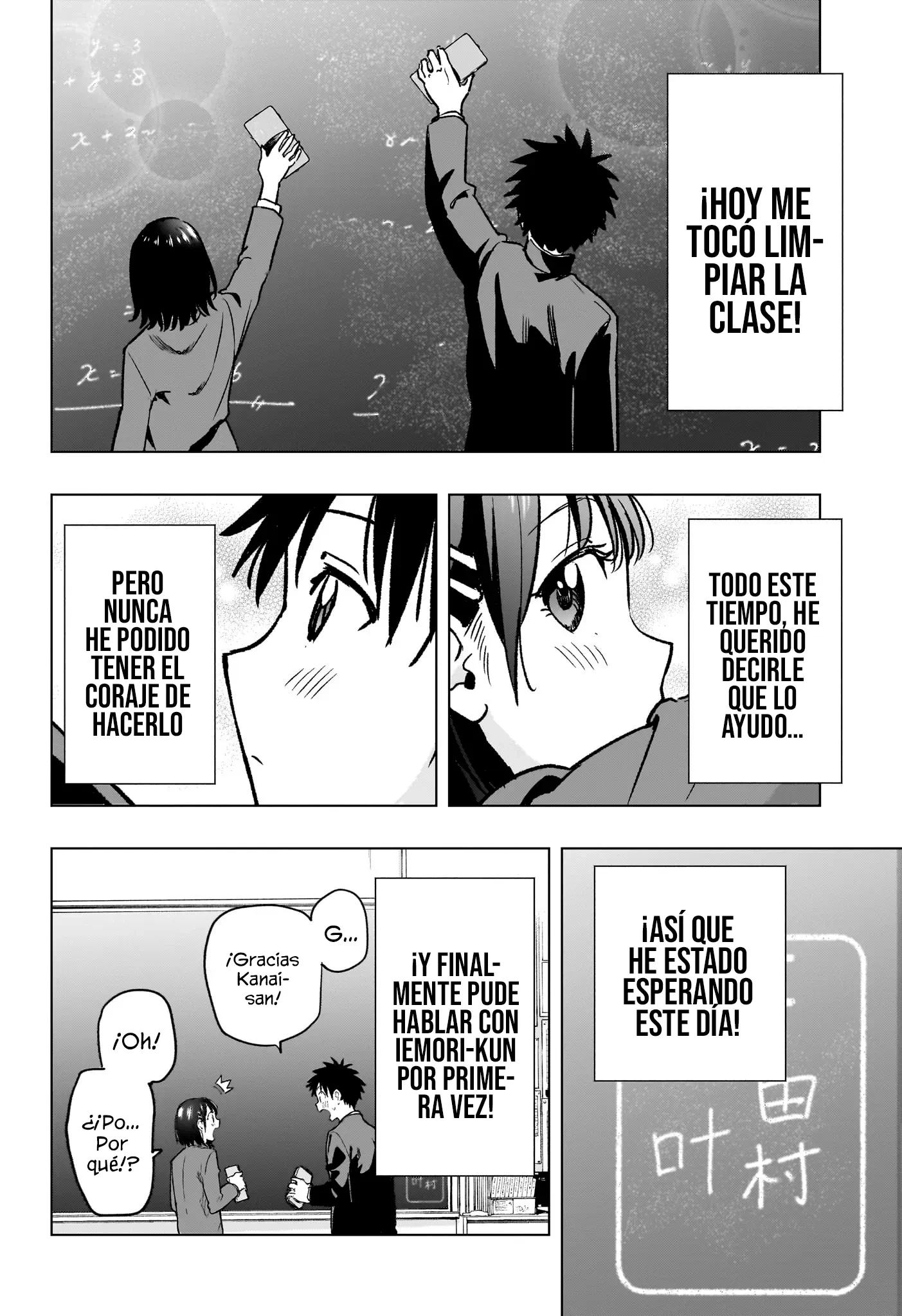 Hima-Ten! Capitulo 94 página 15