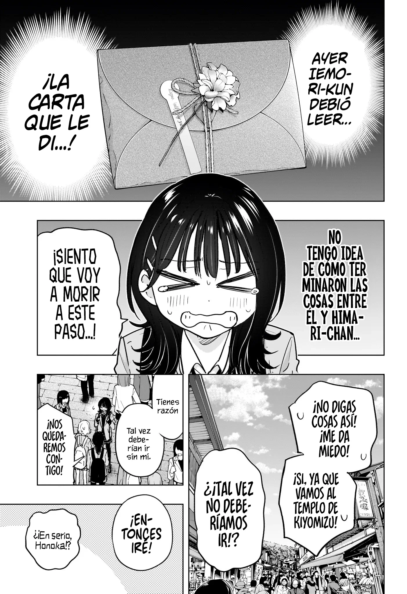 Hima-Ten! Capitulo 94 página 4