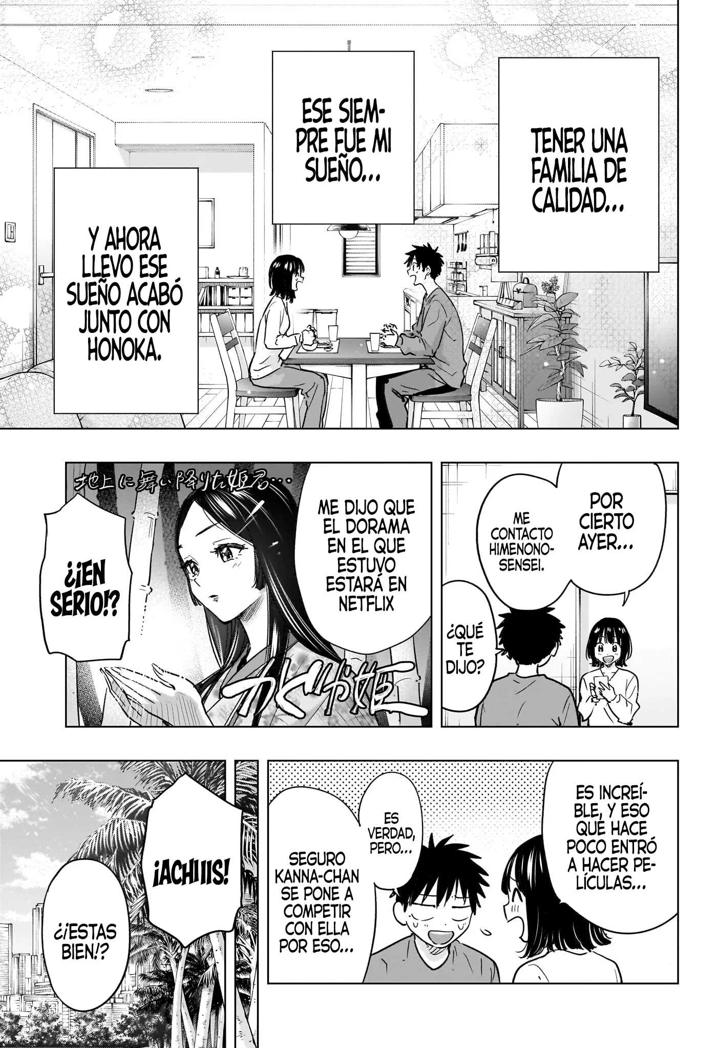 Hima-Ten! Capitulo 96 página 17