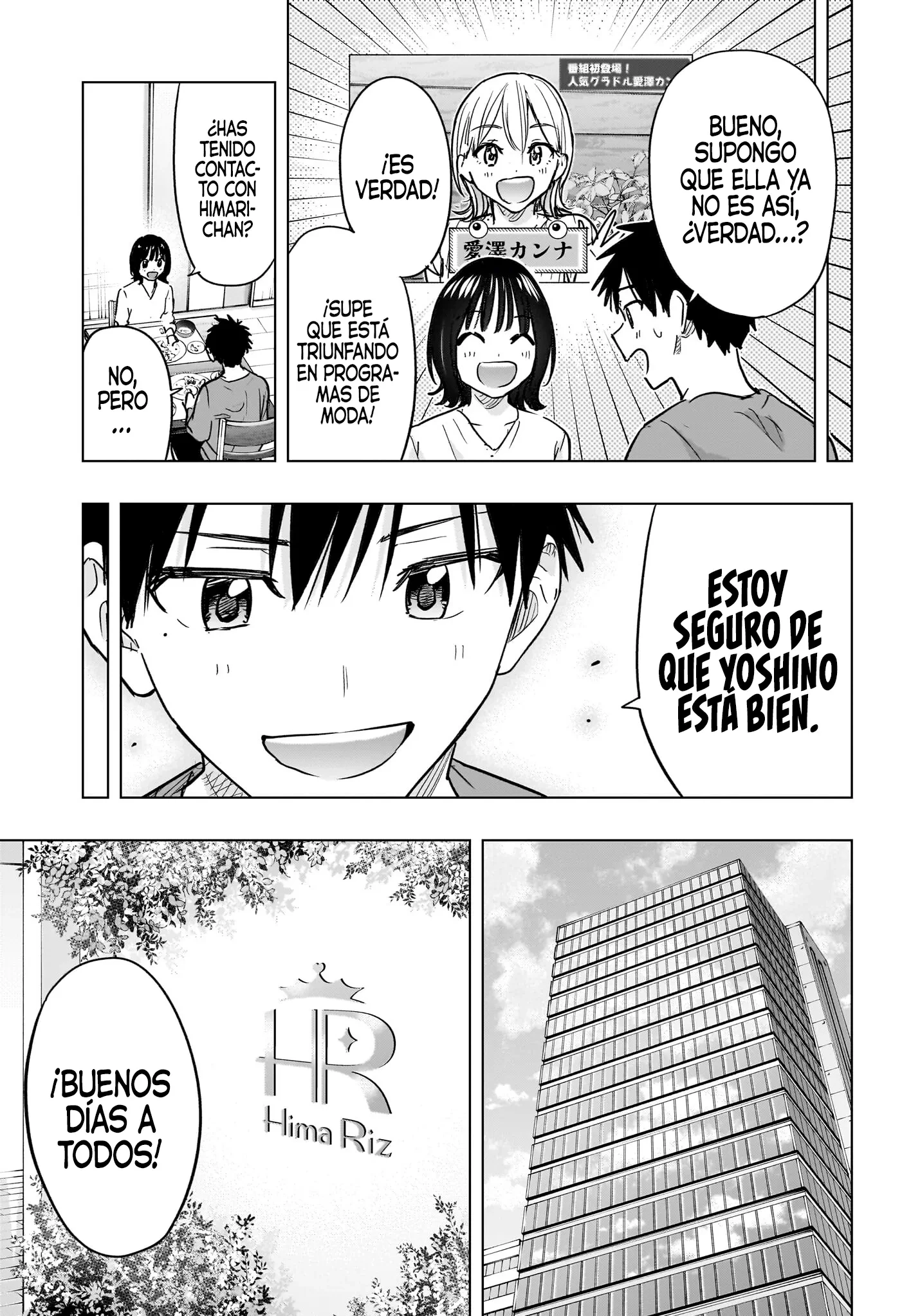 Hima-Ten! Capitulo 96 página 19