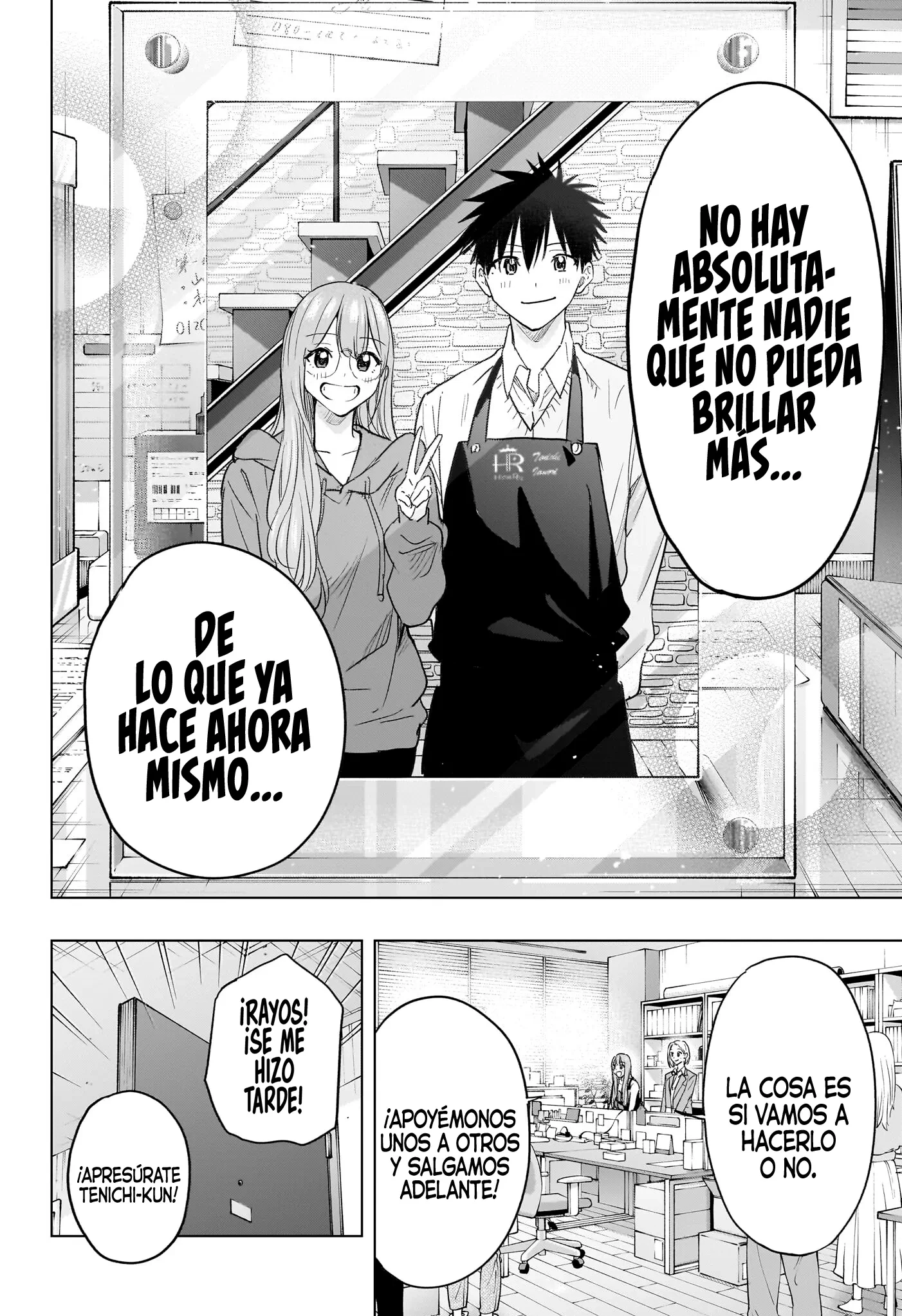 Hima-Ten! Capitulo 96 página 22