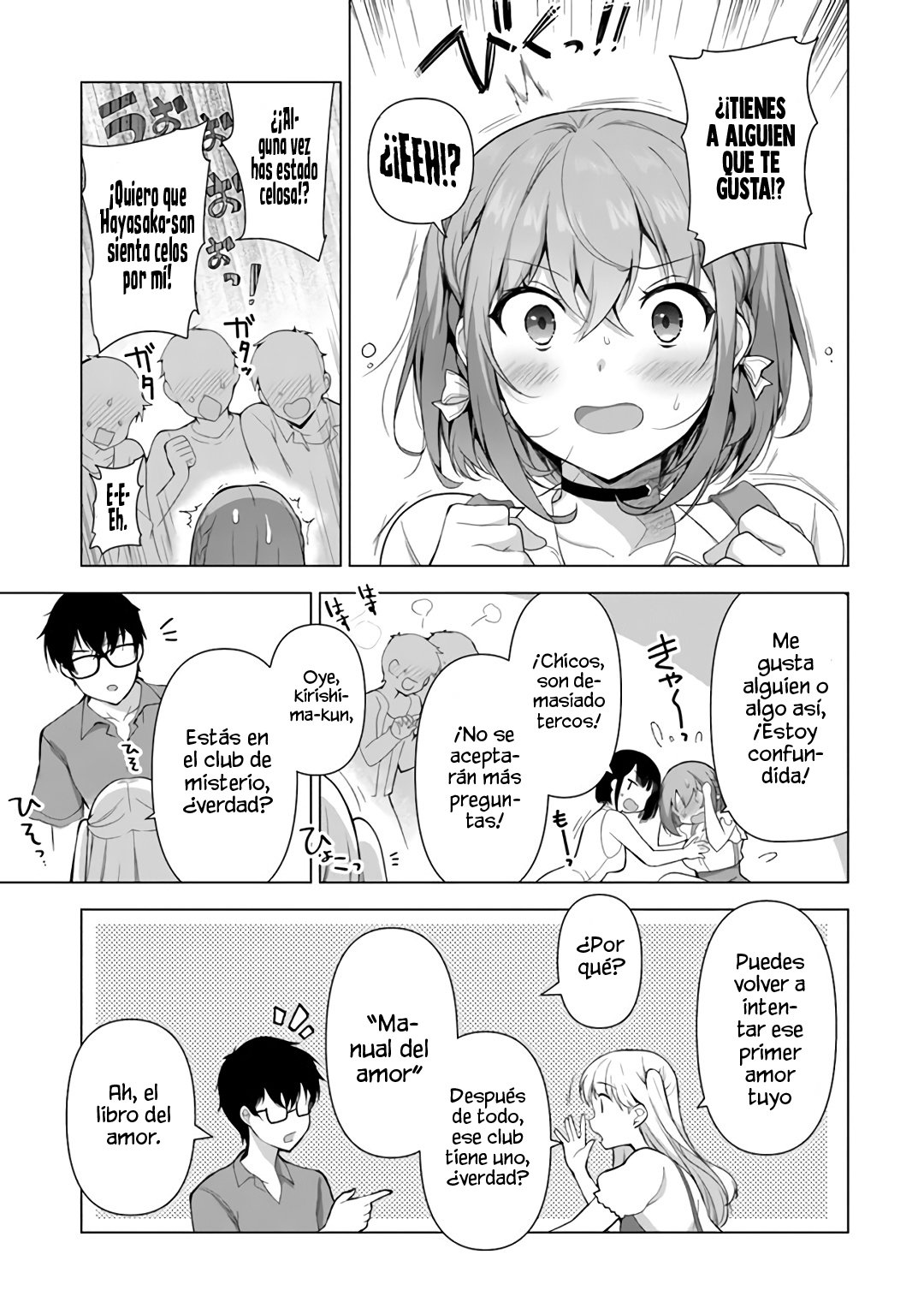 Estoy bien siendo la segunda novia Capitulo 1: Número uno y número 2 página 47