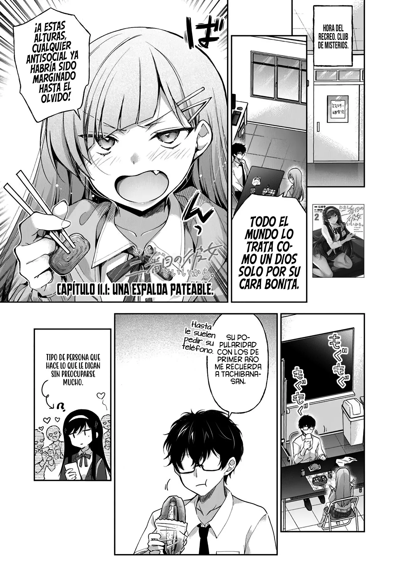 Estoy bien siendo la segunda novia Capitulo 11.1 página 5