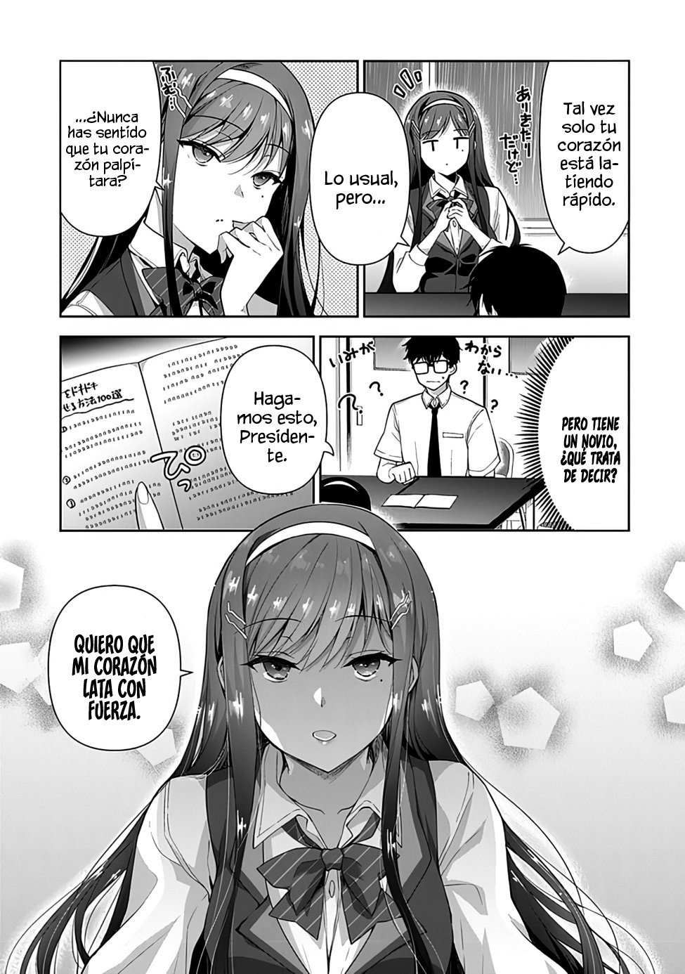 Estoy bien siendo la segunda novia Capitulo 2.1: ¿Por qué? página 15