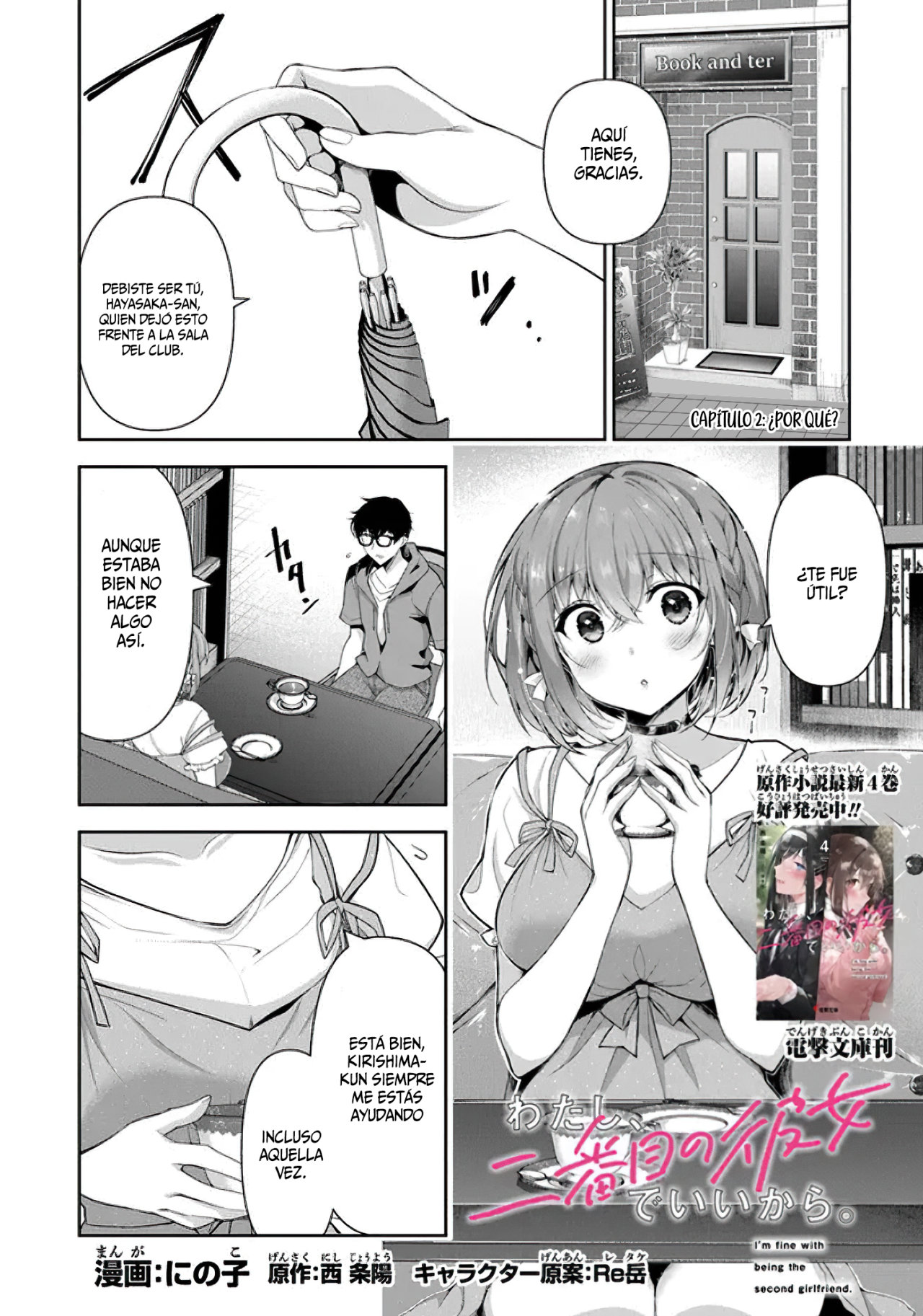 Estoy bien siendo la segunda novia Capitulo 2: 'Por qué' [Capitulo Completo] página 5