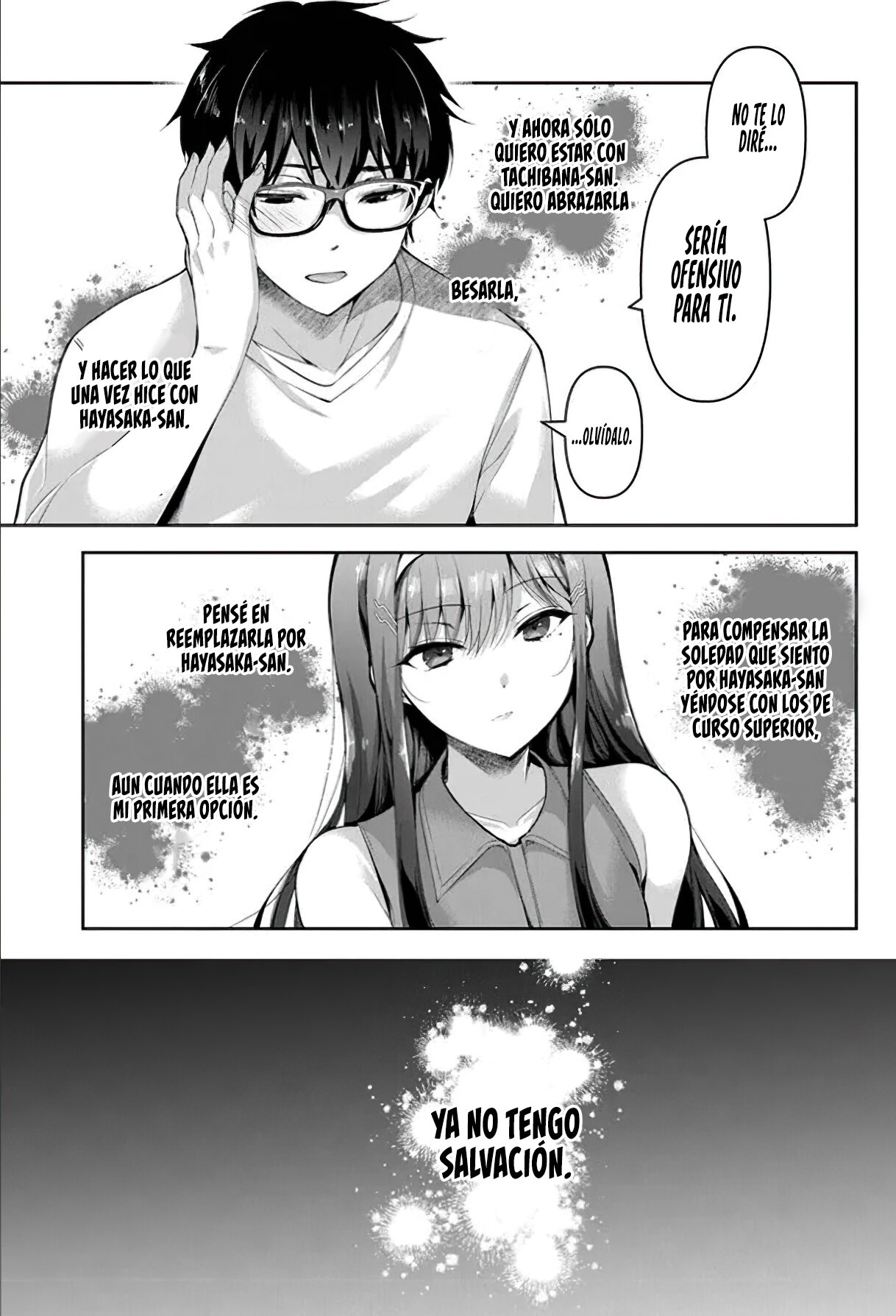 Estoy bien siendo la segunda novia Capitulo 3.5: ¿No te gusta? [II] página 15