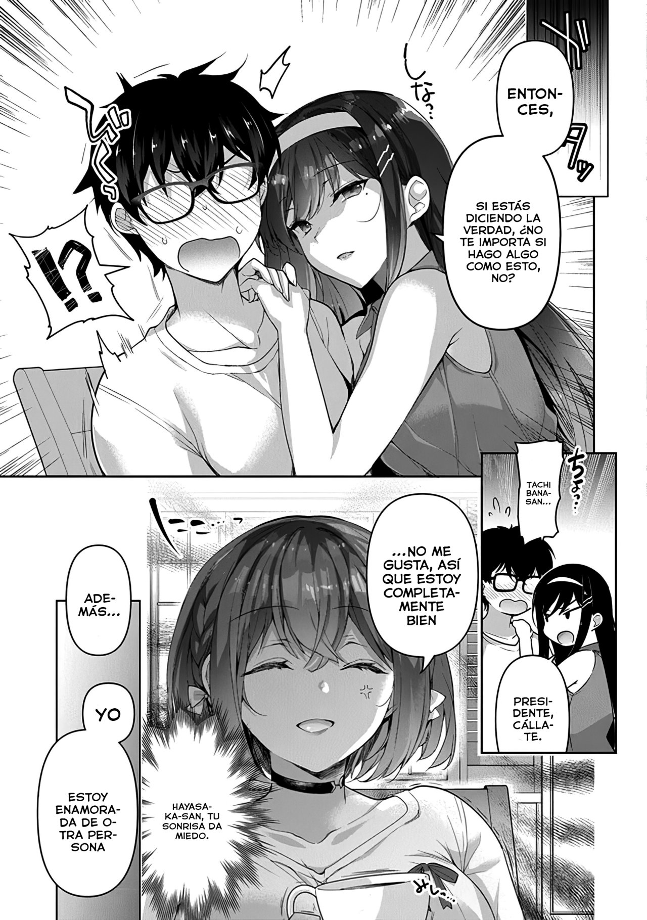 Estoy bien siendo la segunda novia Capitulo 3: ¿No te gusto? página 11