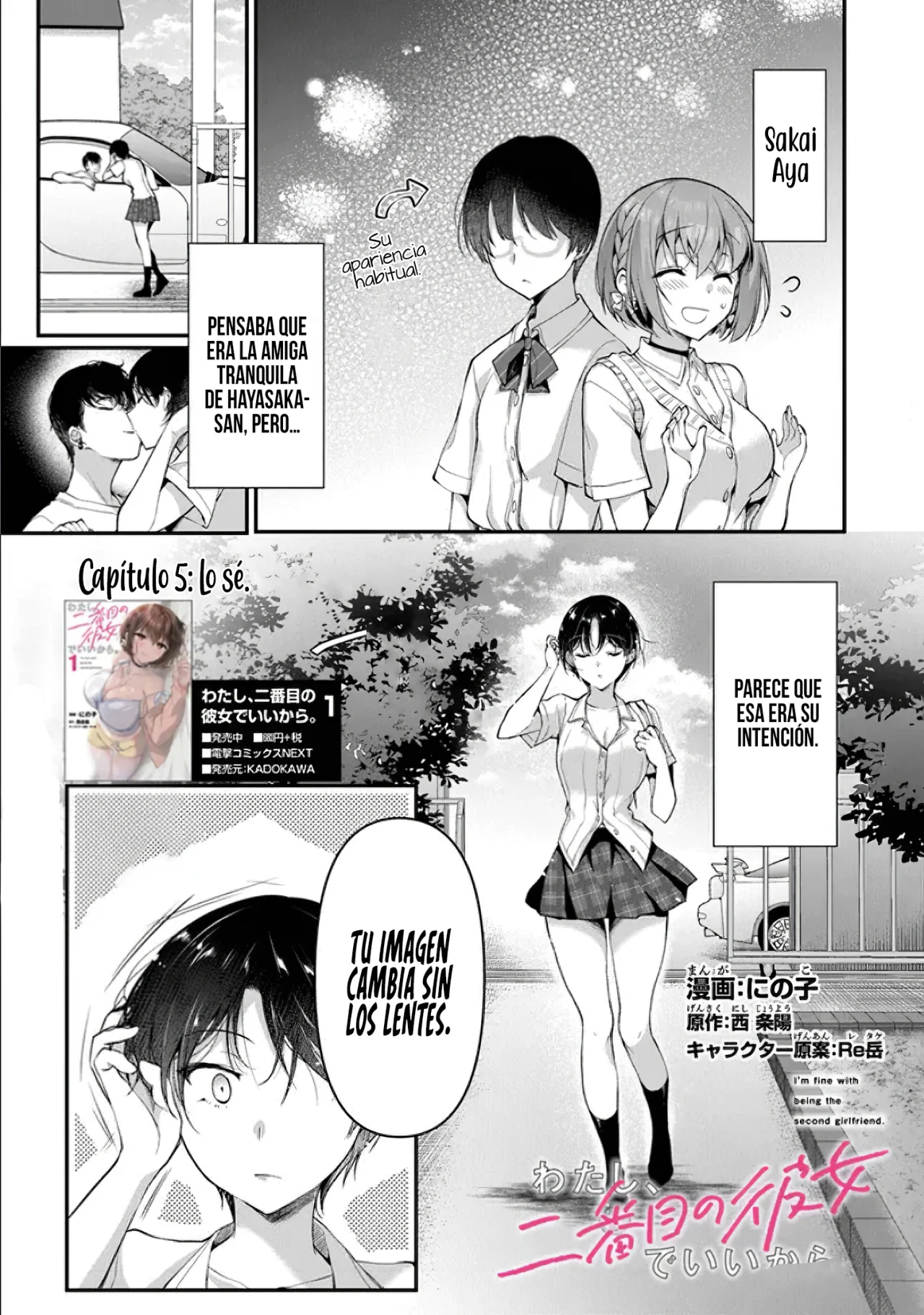 Estoy bien siendo la segunda novia Capitulo 5.1: Lo sé [I] página 4