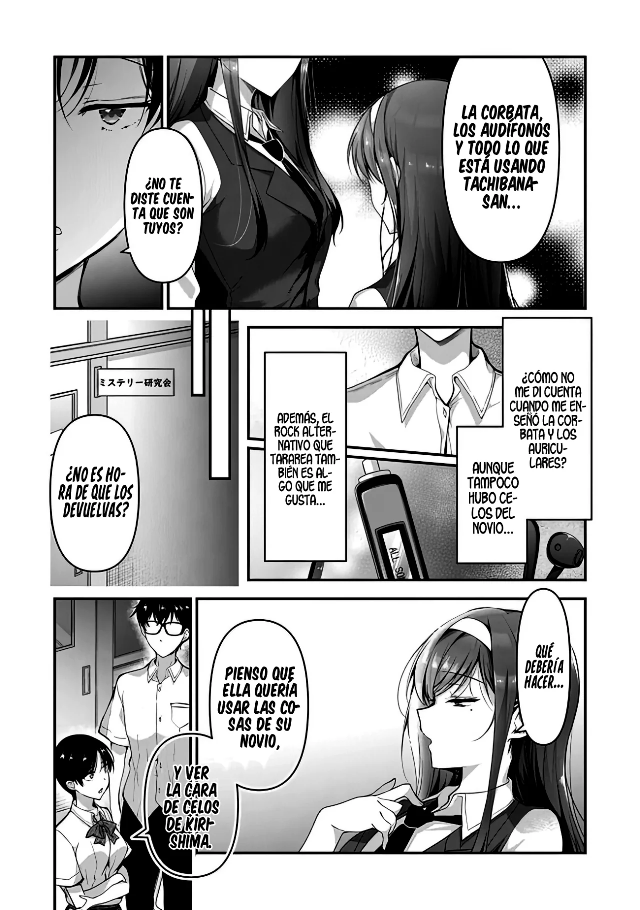 Estoy bien siendo la segunda novia Capitulo 5.2: Lo sé [II] página 17