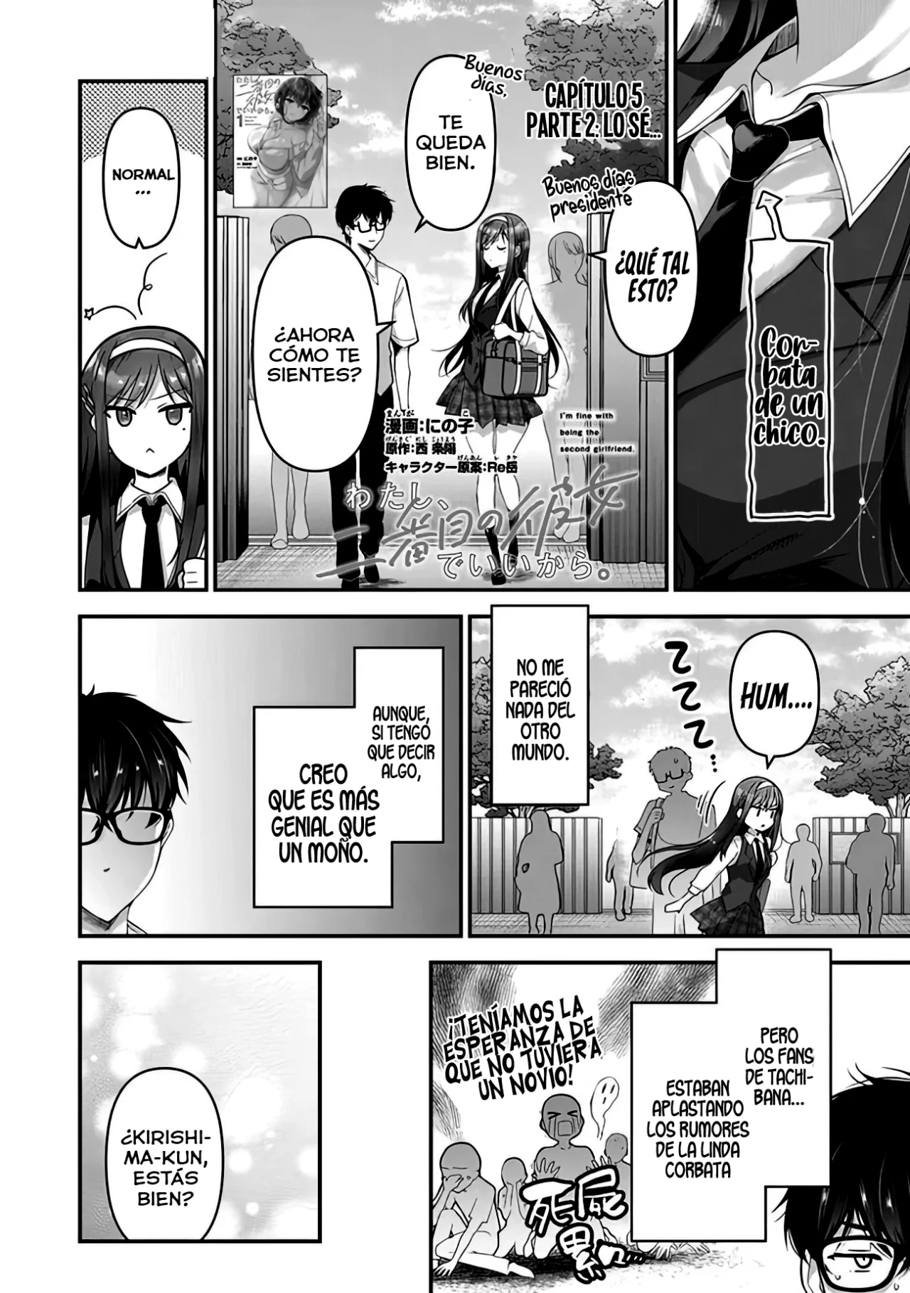 Estoy bien siendo la segunda novia Capitulo 5.2: Lo sé [II] página 4