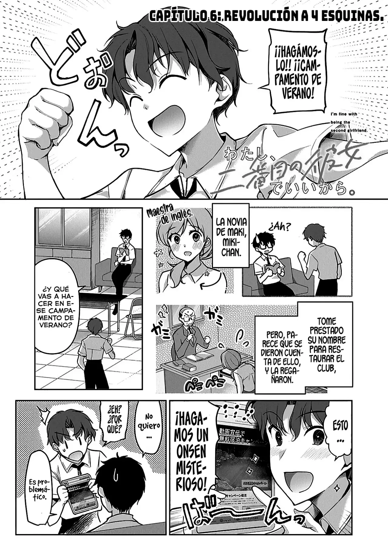 Estoy bien siendo la segunda novia Capitulo 6.1: Revolución a 4 Esquinas. página 5