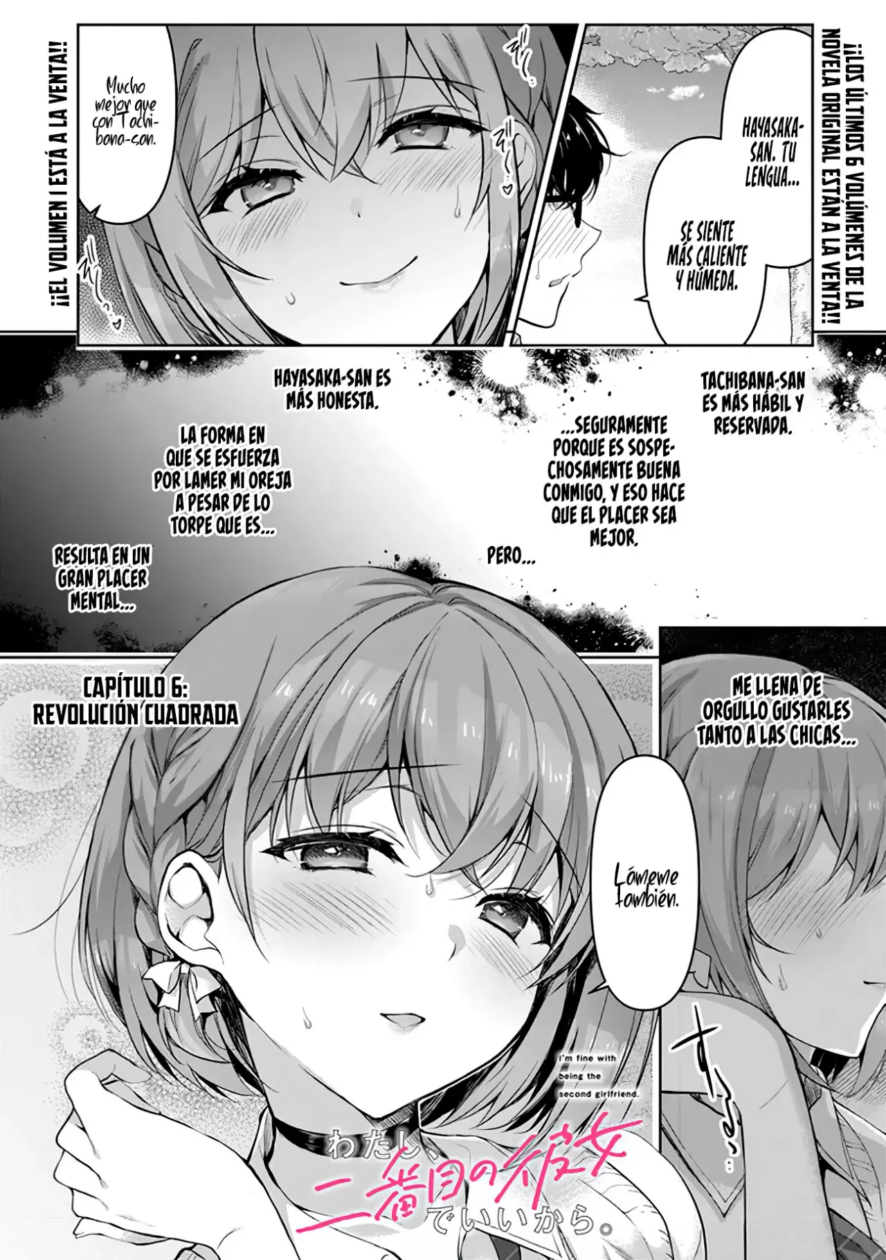Estoy bien siendo la segunda novia Capitulo 6.2: Revolución a 4 Esquinas [II] página 5