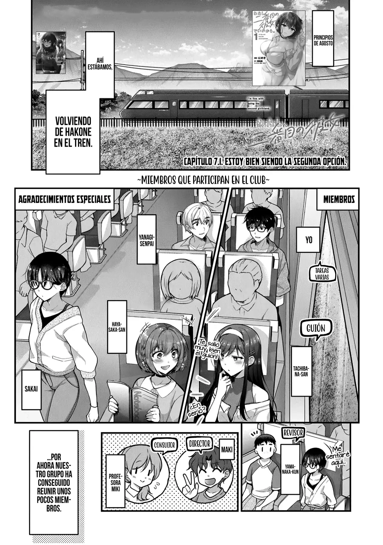 Estoy bien siendo la segunda novia Capitulo 7.1: Estoy Bien con ser la Segunda Opción [I] página 4